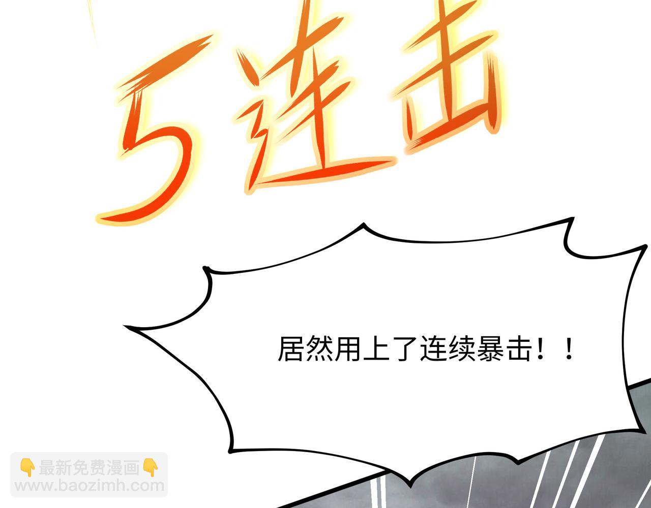 第9话 又要去了吗？(1/3)-第10话