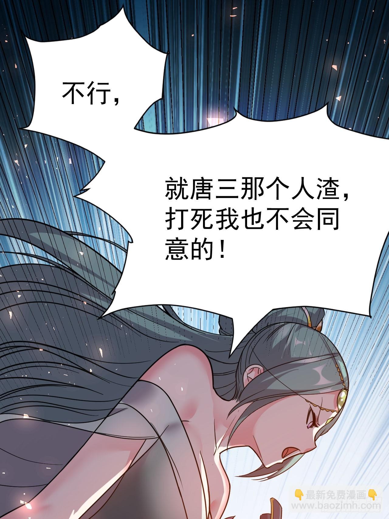 1.仙界告危(1/2)-第2话