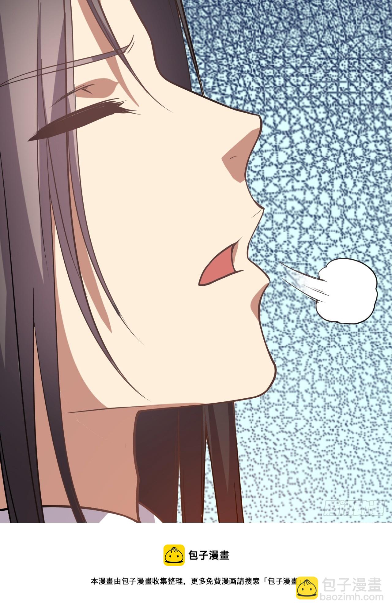 1.仙界告危(1/2)-第2话