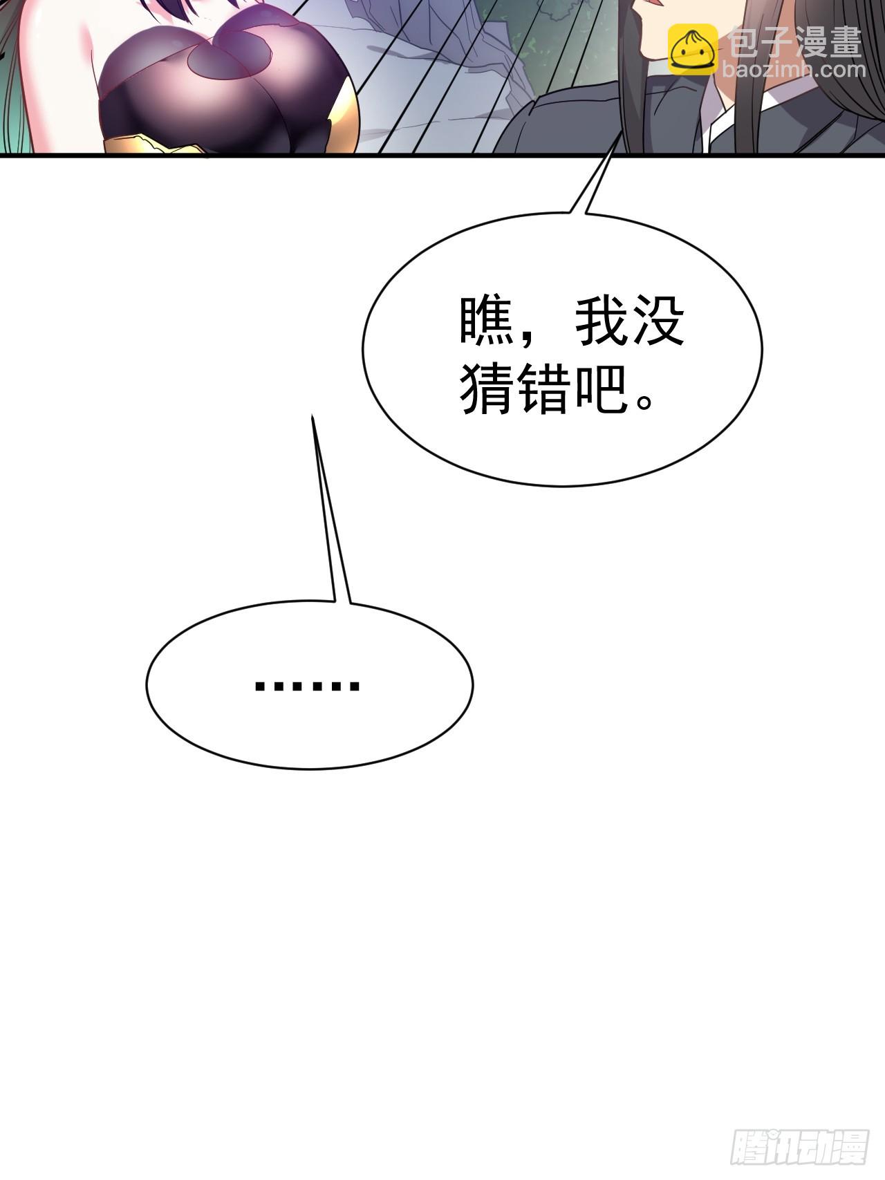 11.力量进来了(1/2)-第12话