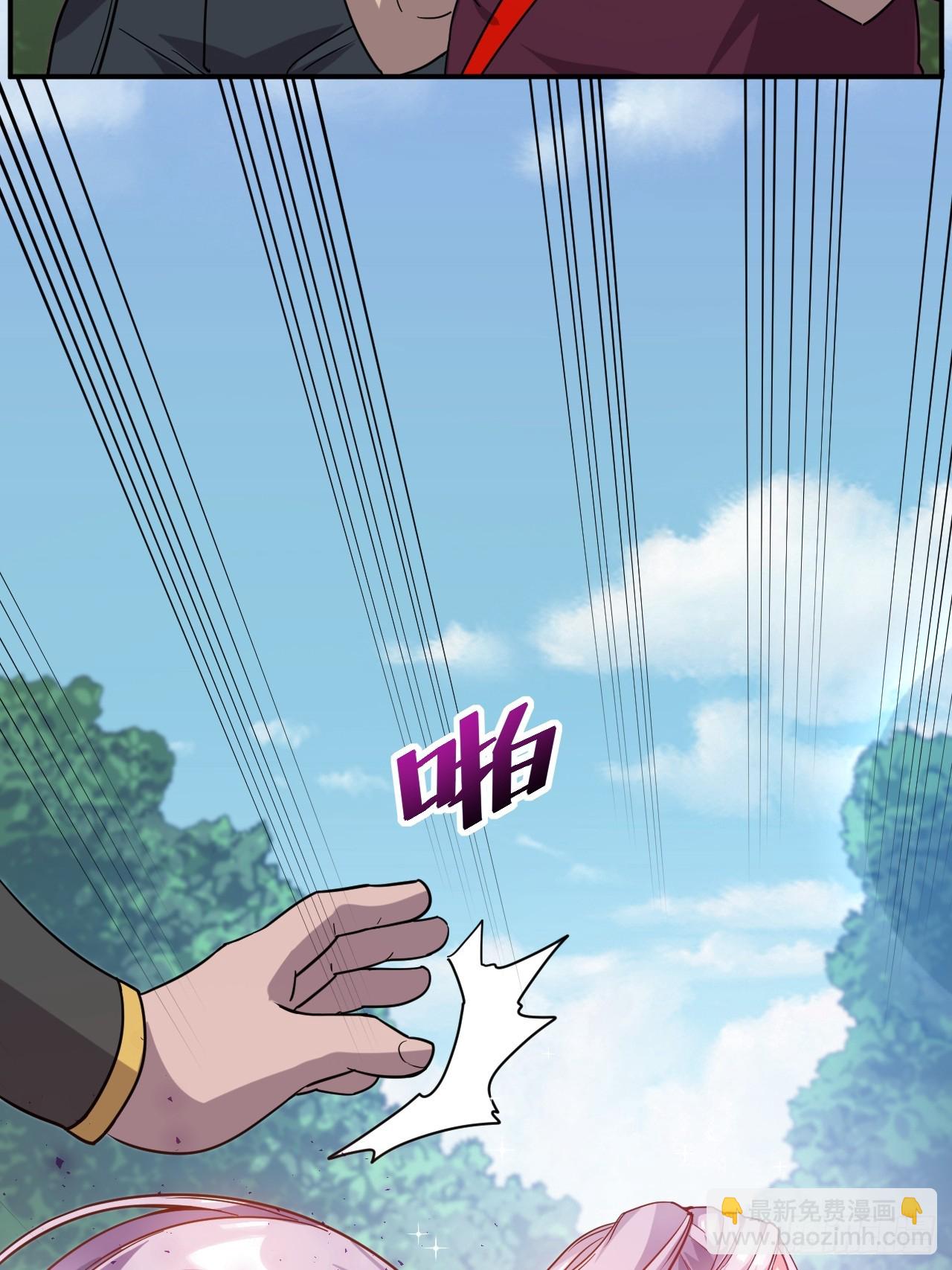 11.力量进来了(1/2)-第12话