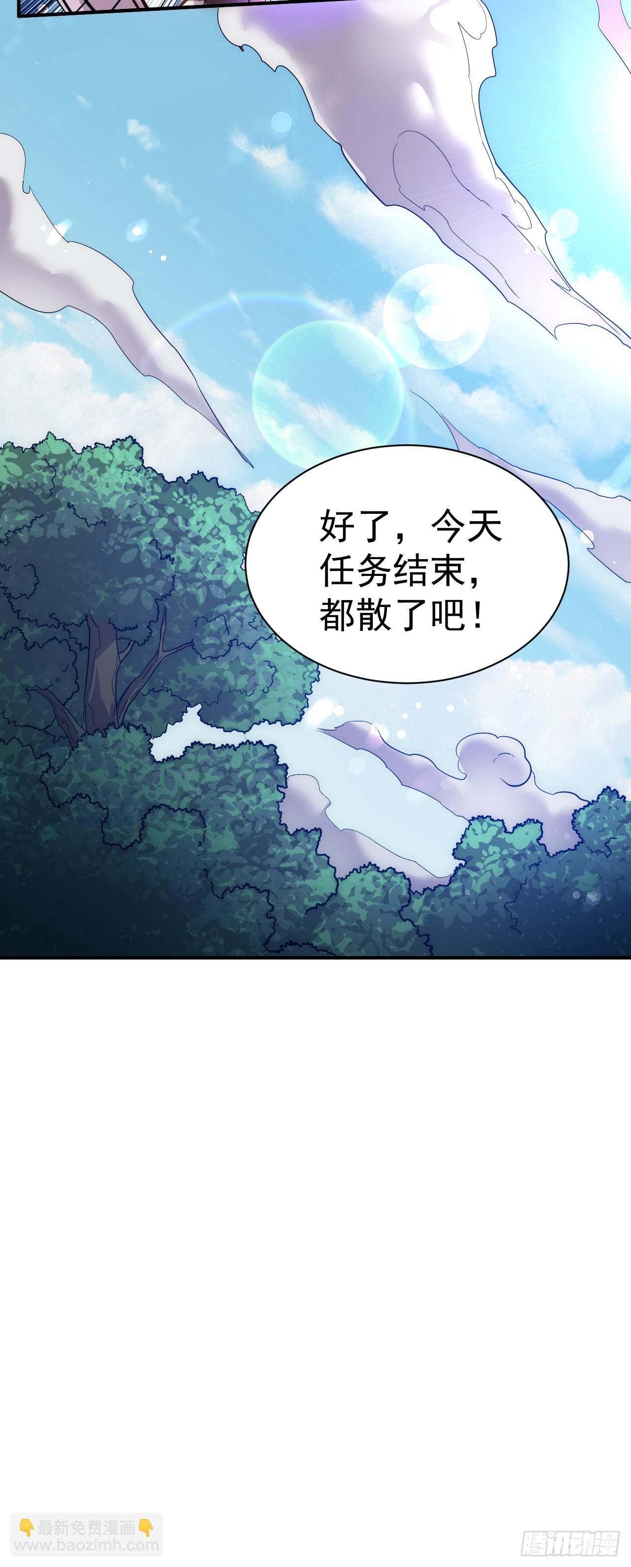 11.力量进来了(1/2)-第12话