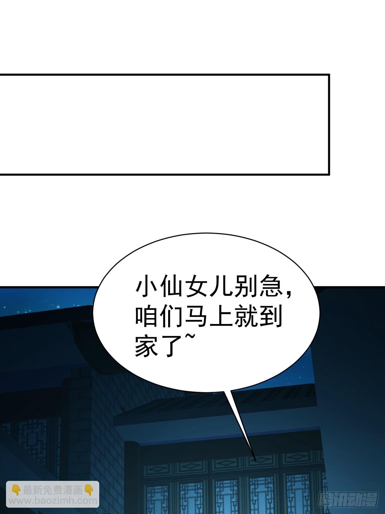 11.力量进来了(1/2)-第12话