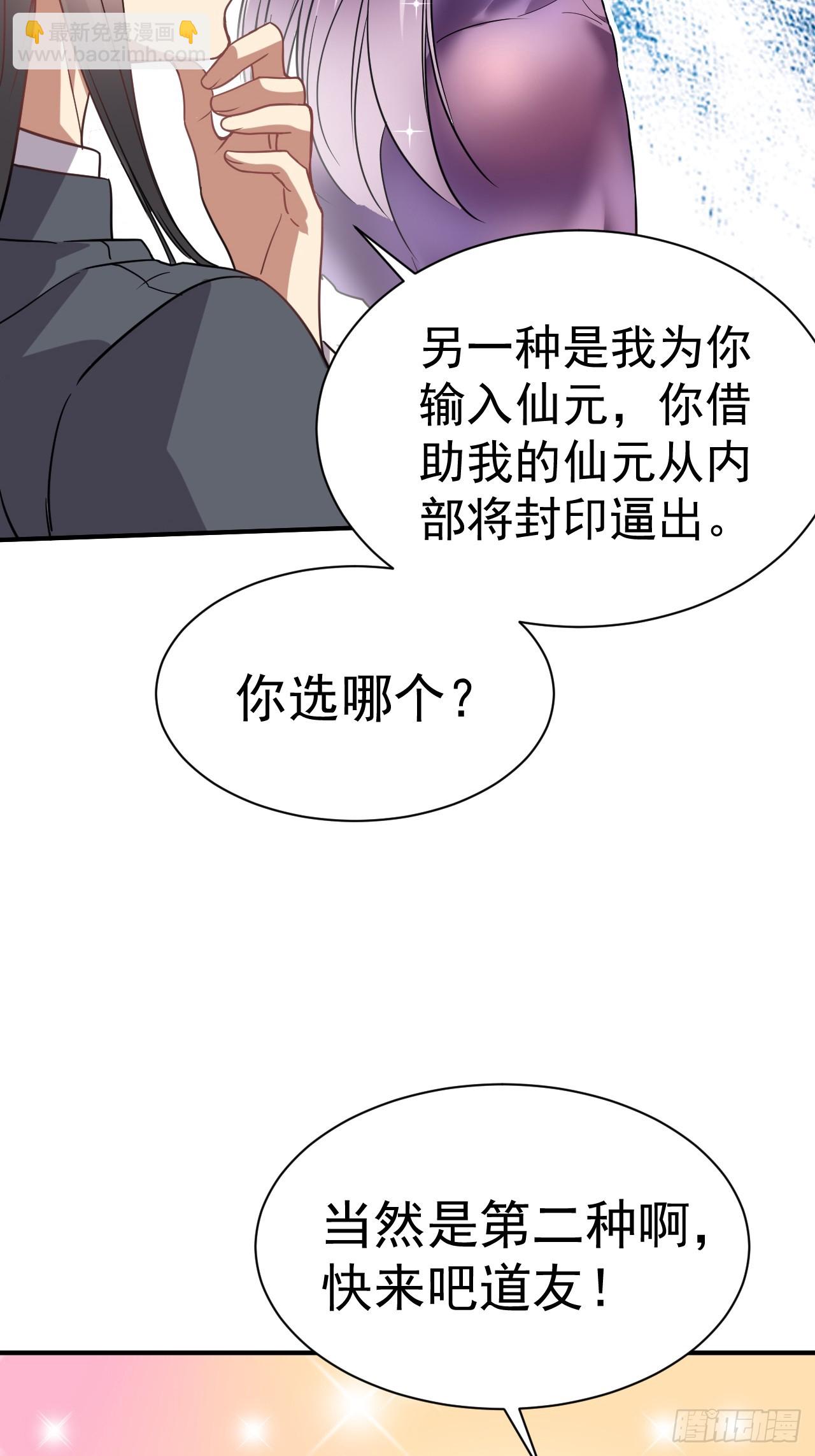 11.力量进来了(1/2)-第12话