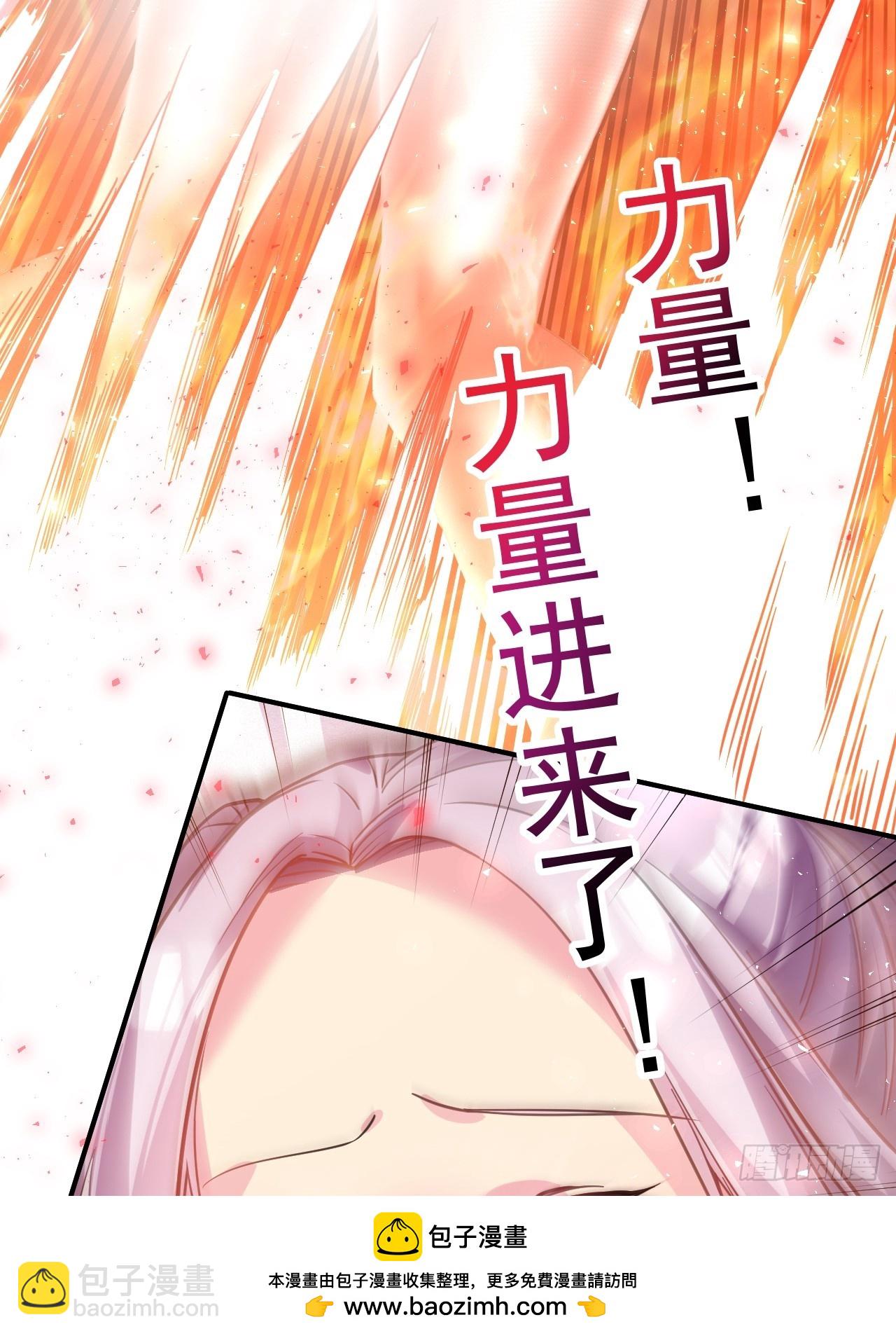 11.力量进来了(1/2)-第12话