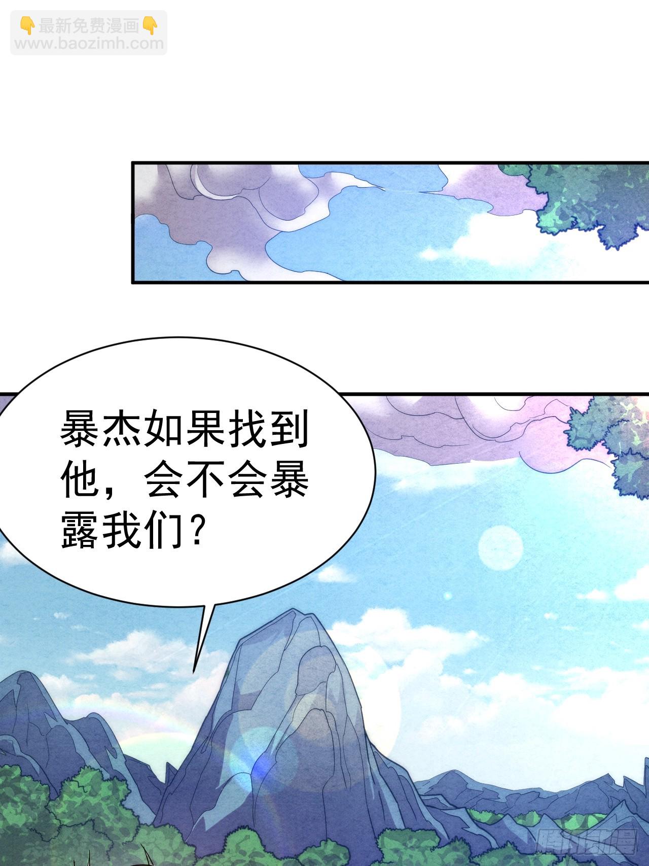 11.力量进来了(1/2)-第12话