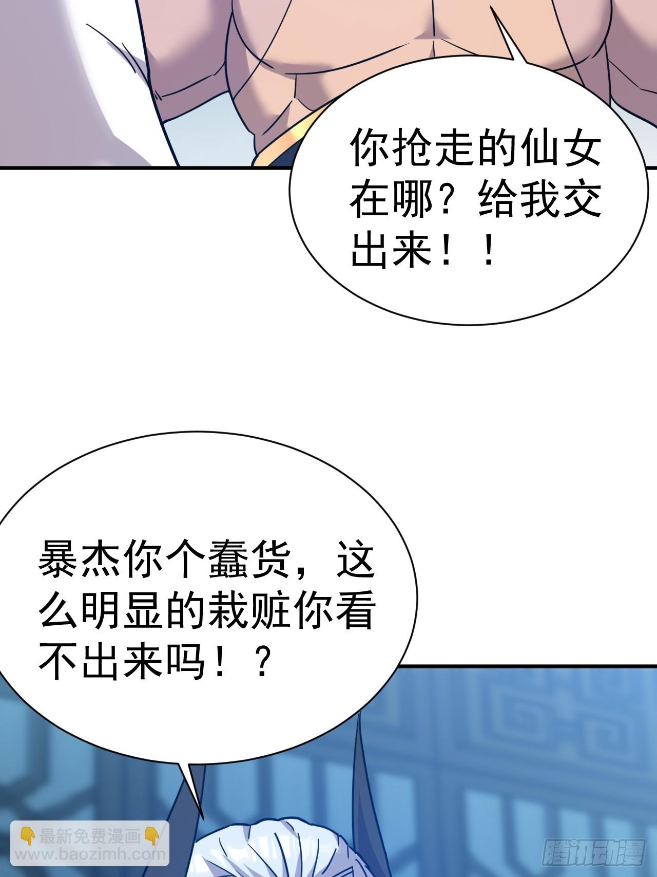 13.不要太聪明-第14话