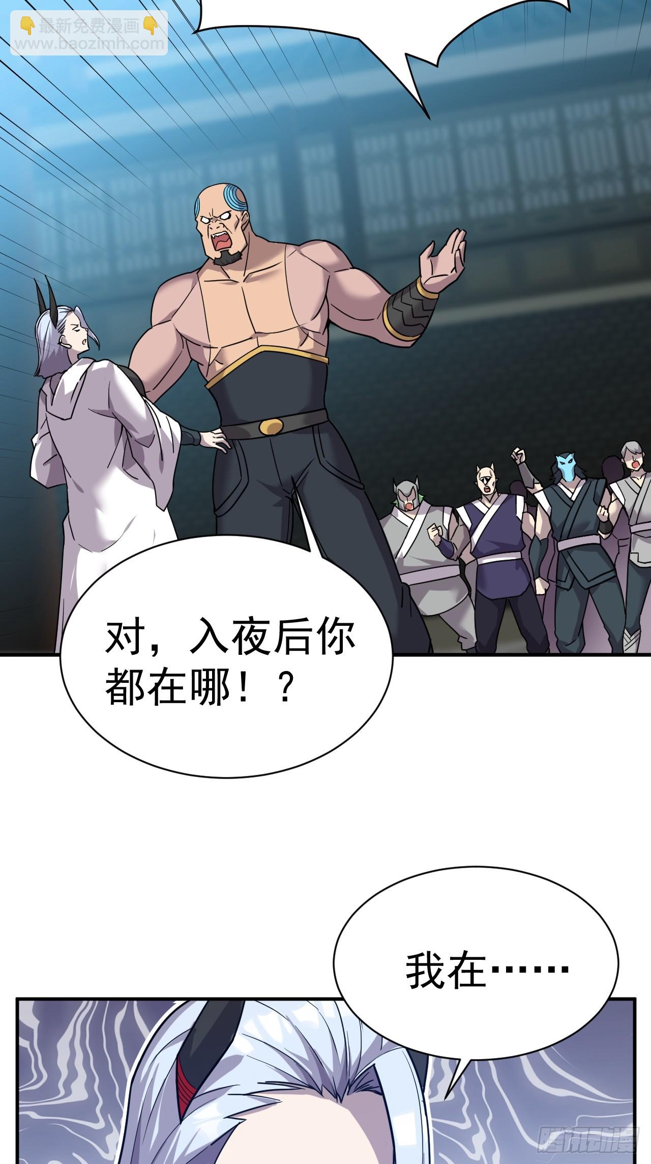 13.不要太聪明-第14话