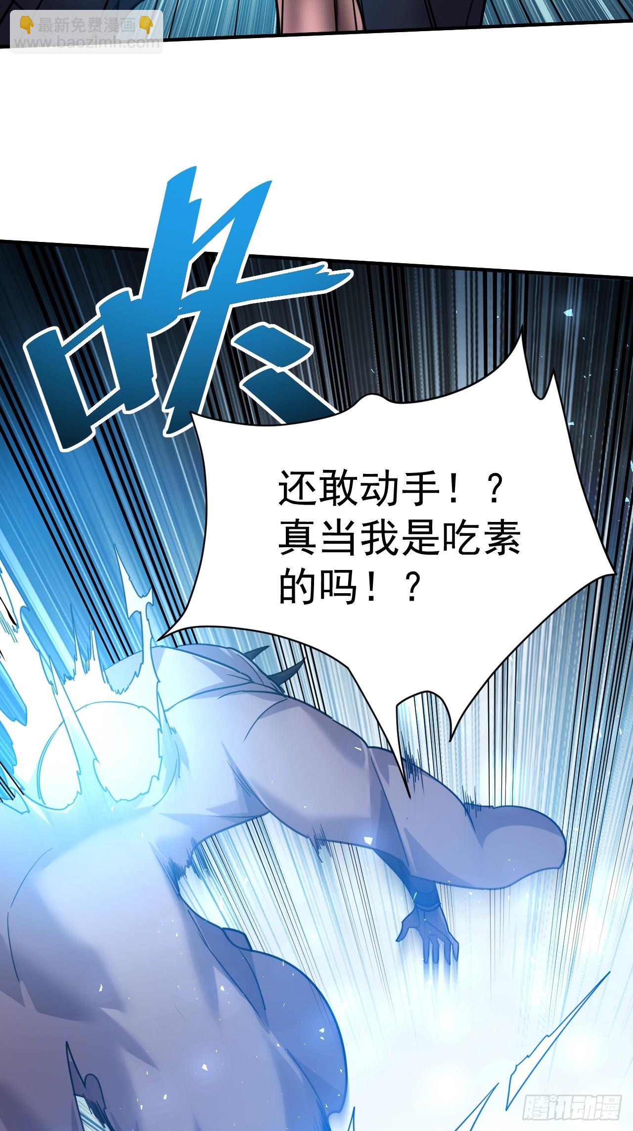 13.不要太聪明-第14话