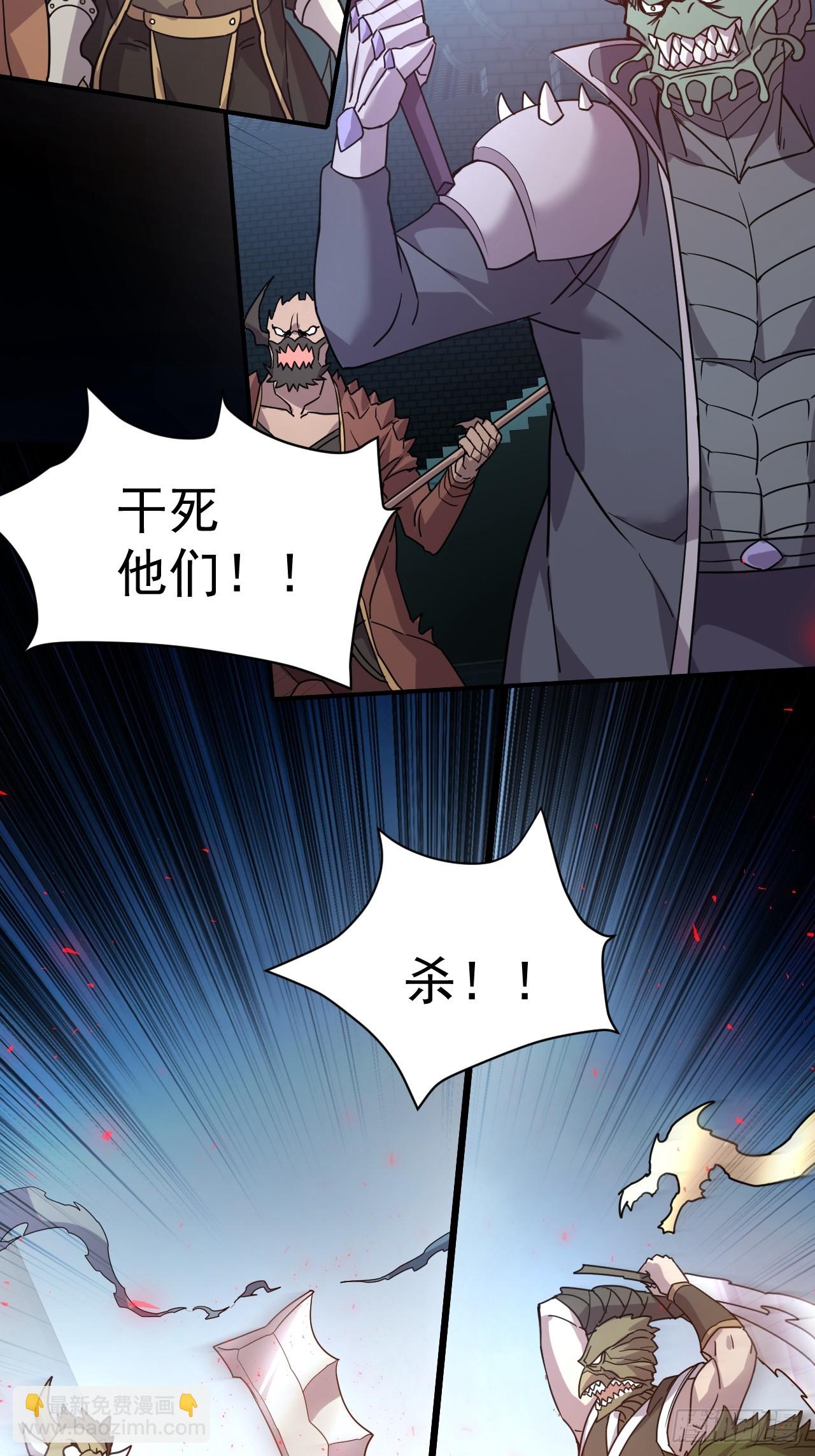 13.不要太聪明-第14话