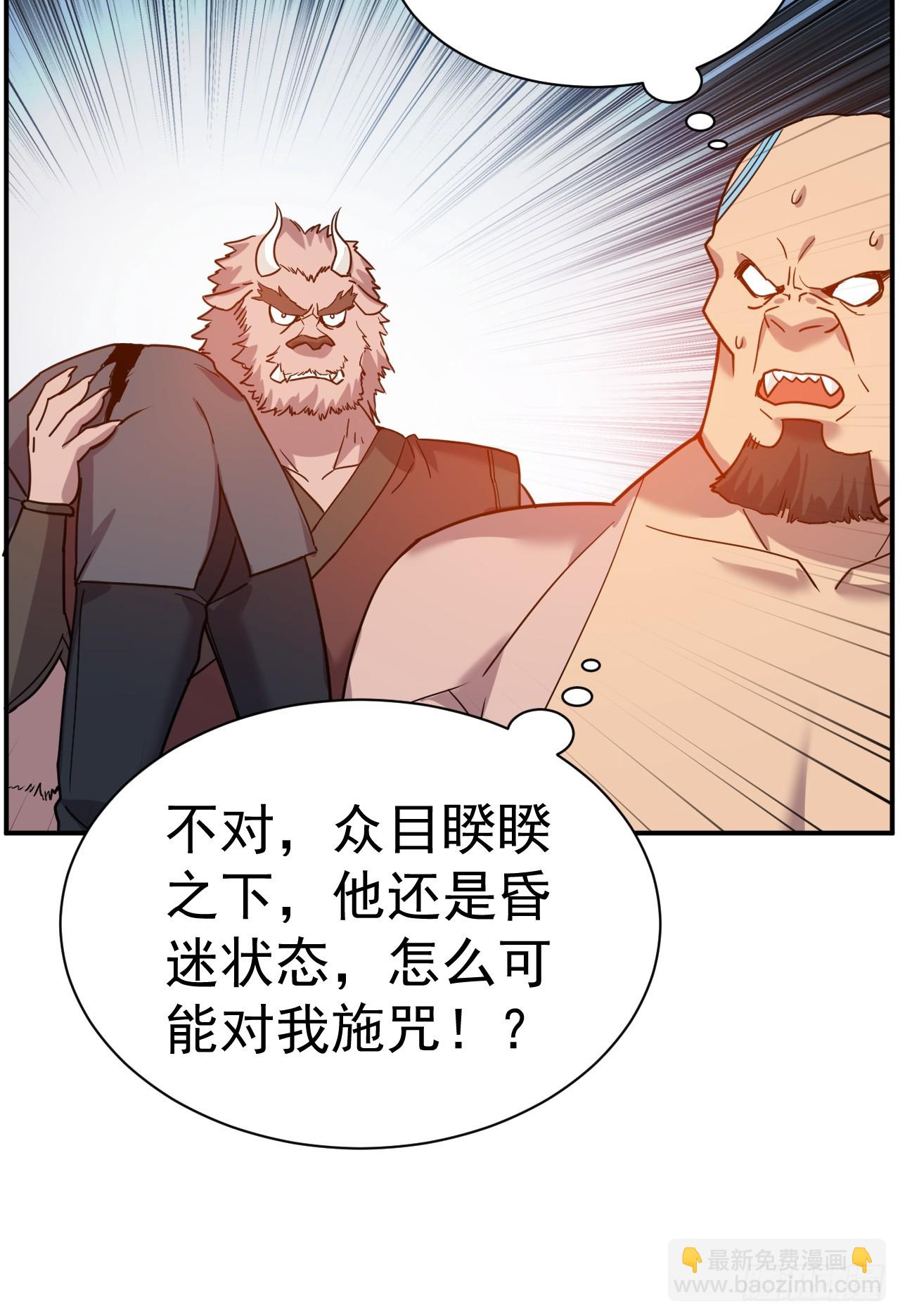 15.大人物-第16话