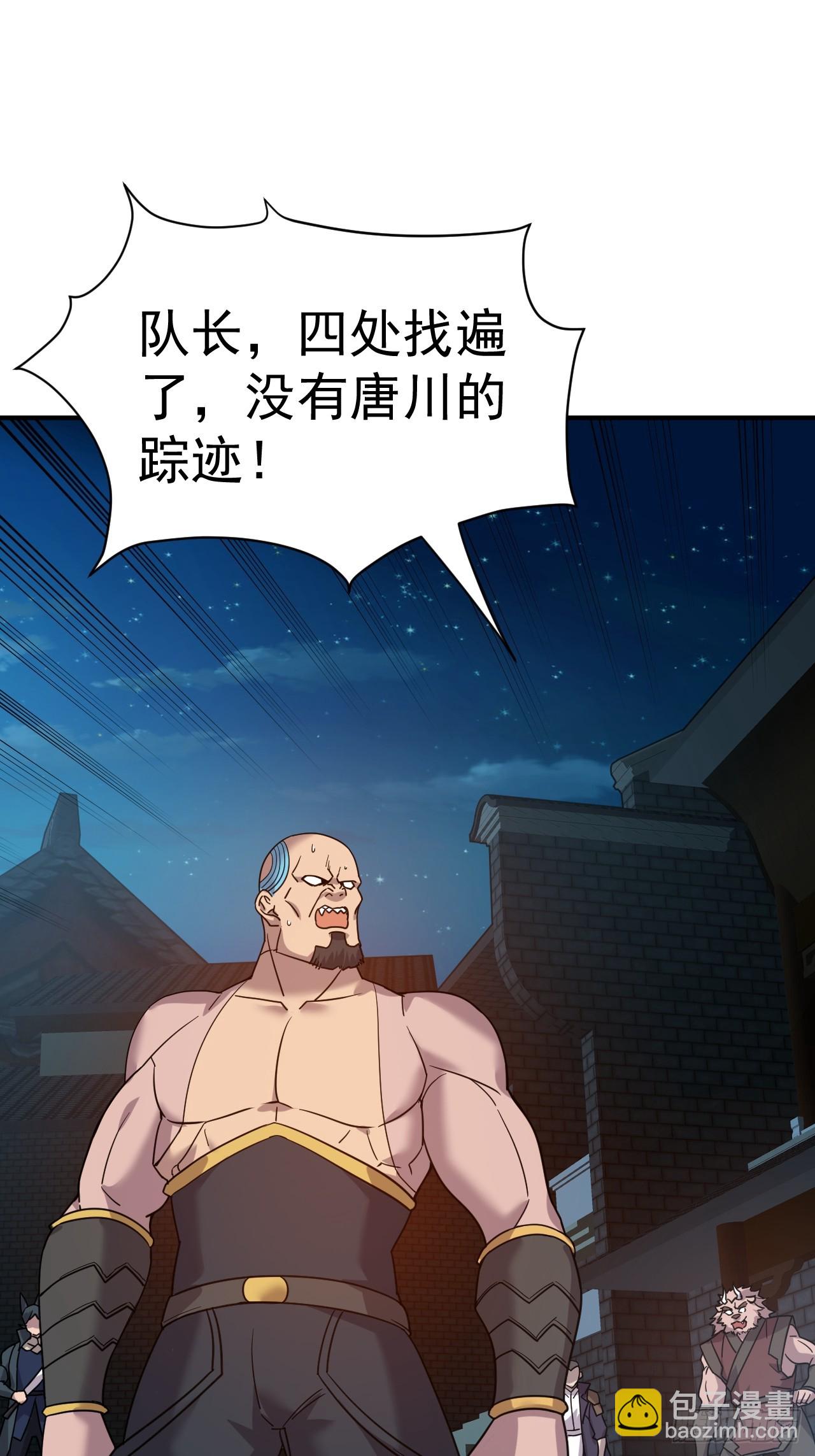 15.大人物-第16话