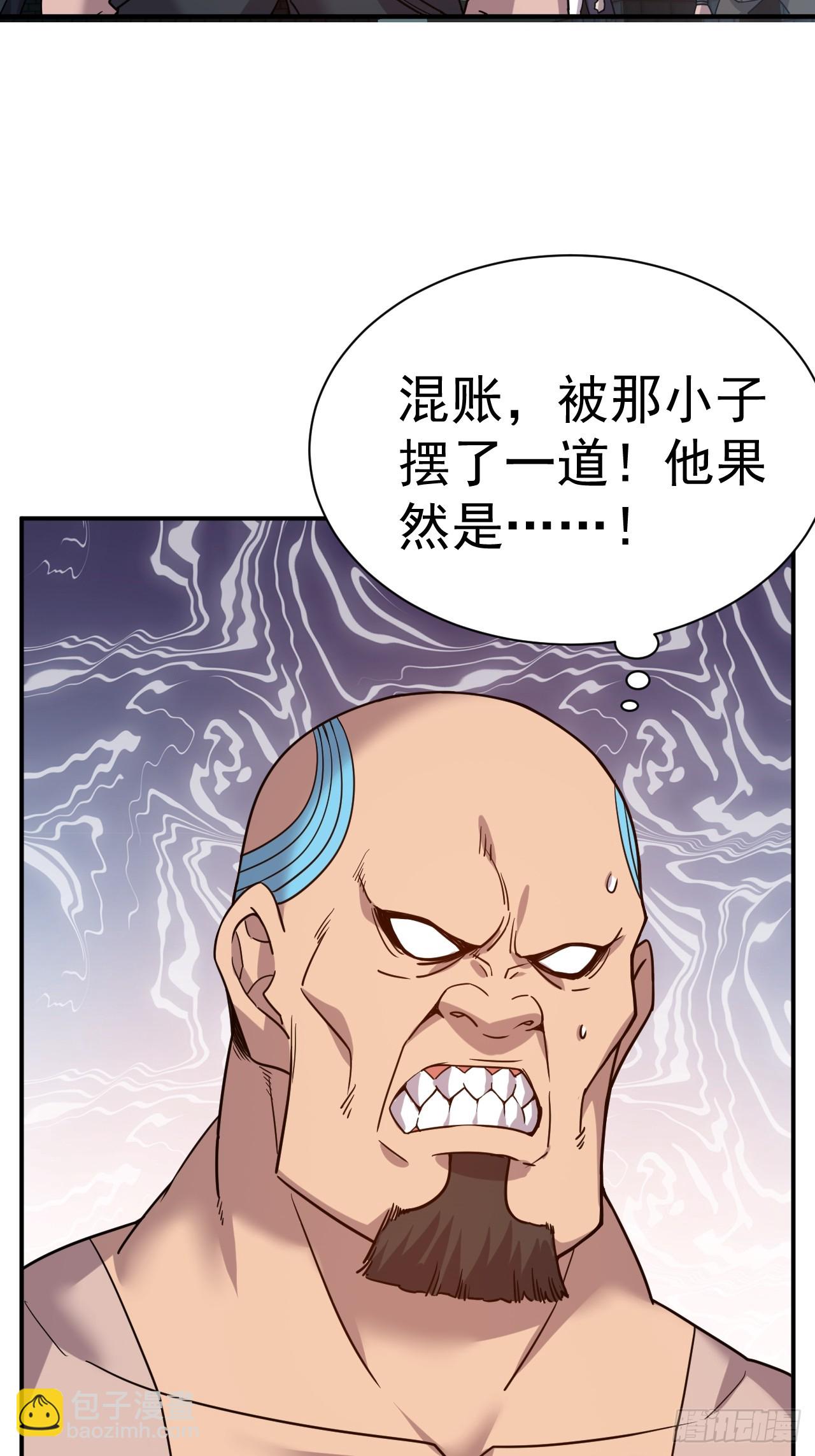 15.大人物-第16话
