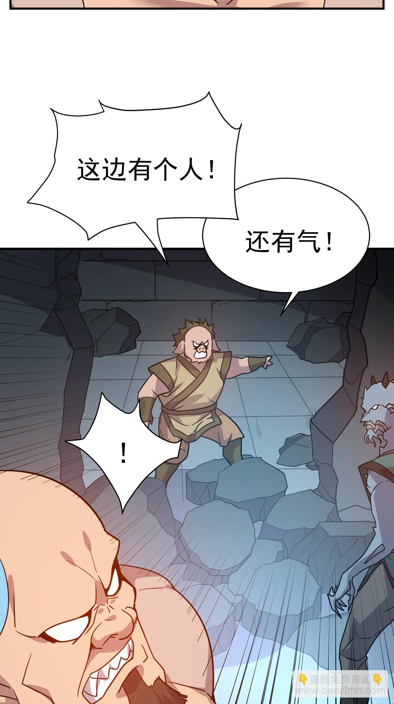 15.大人物-第16话