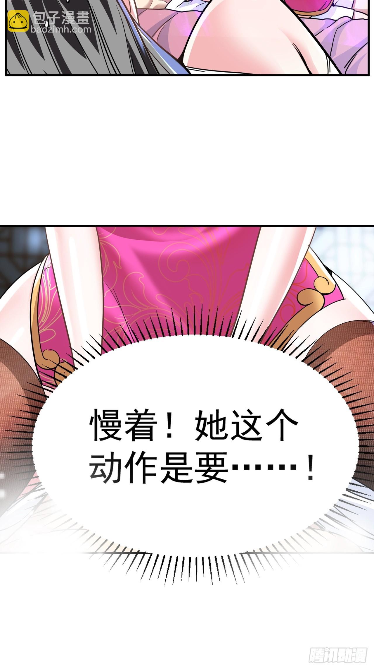 17.报答救命之恩-第18话
