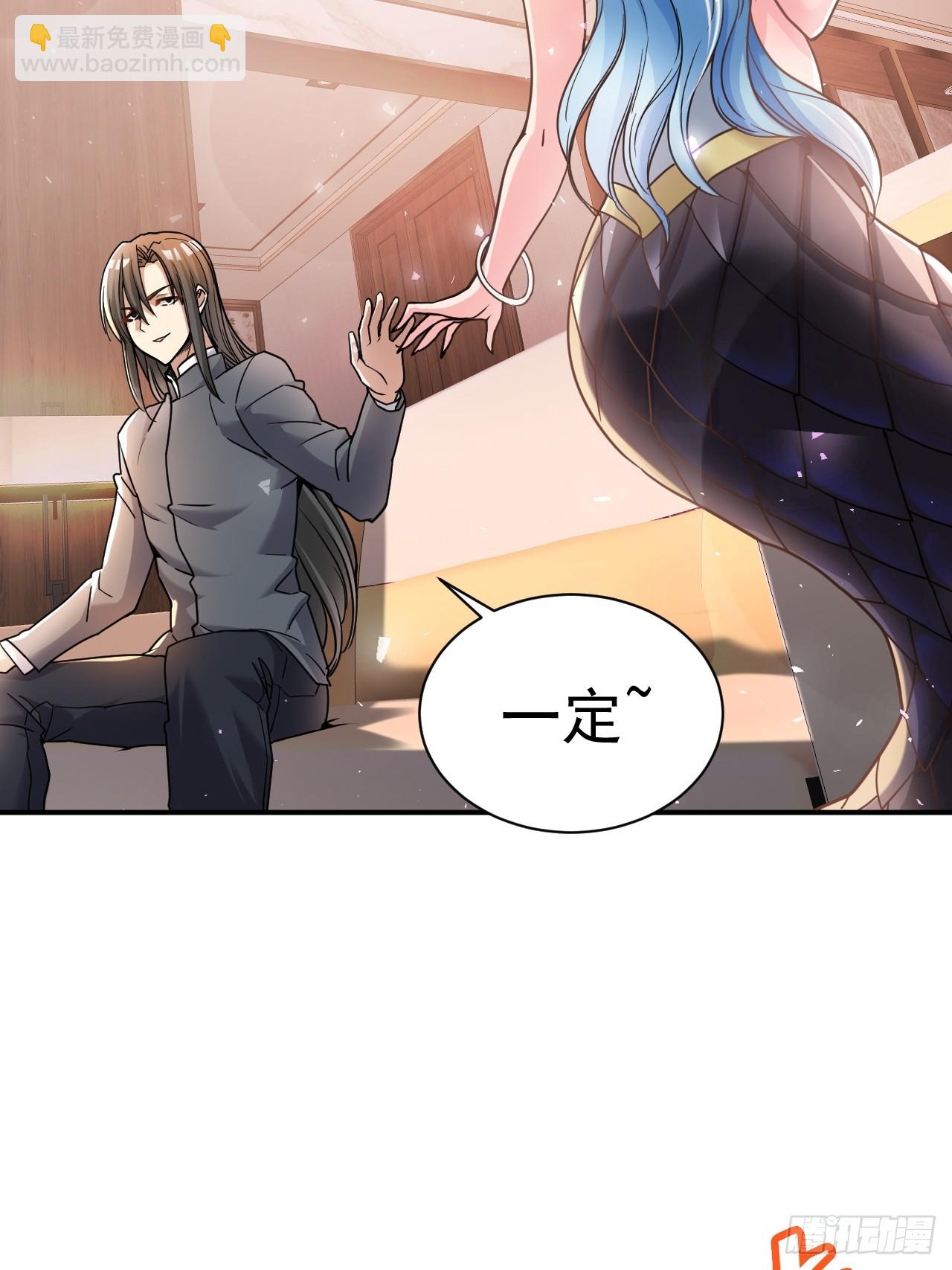 19.你要让我破产吗？-第20话
