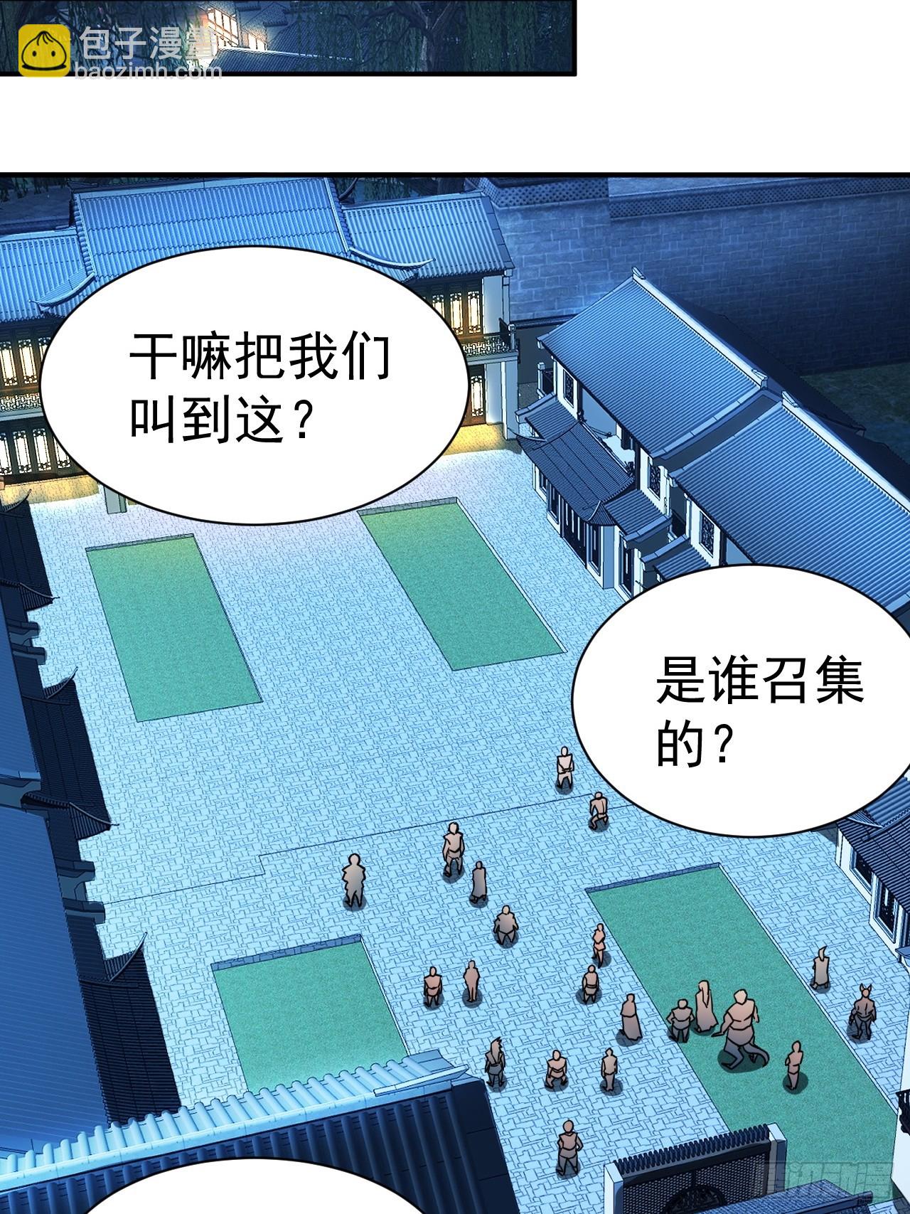 19.你要让我破产吗？-第20话