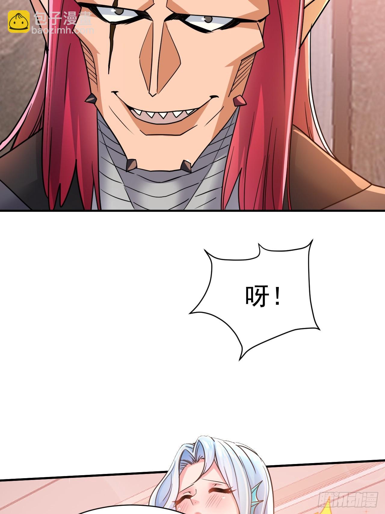 19.你要让我破产吗？-第20话