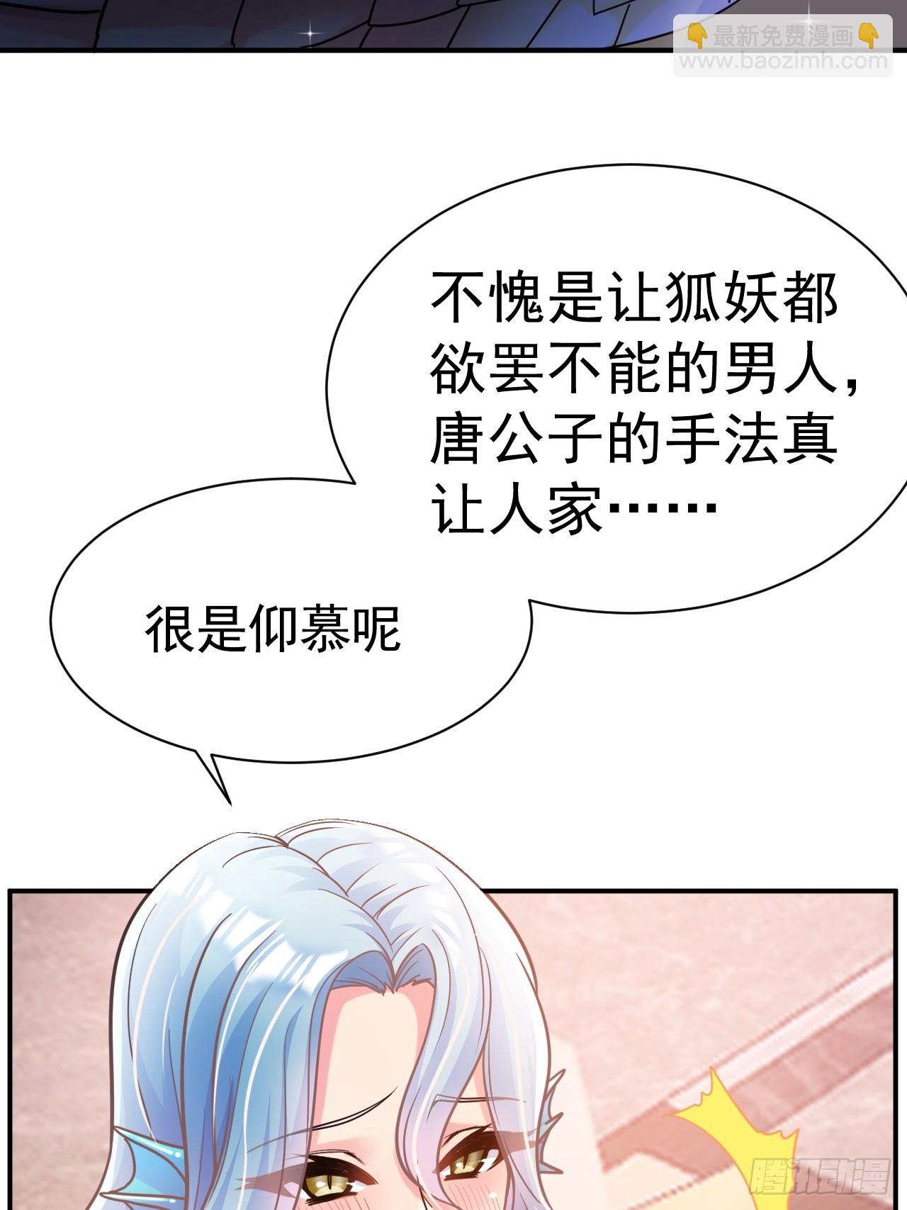 19.你要让我破产吗？-第20话