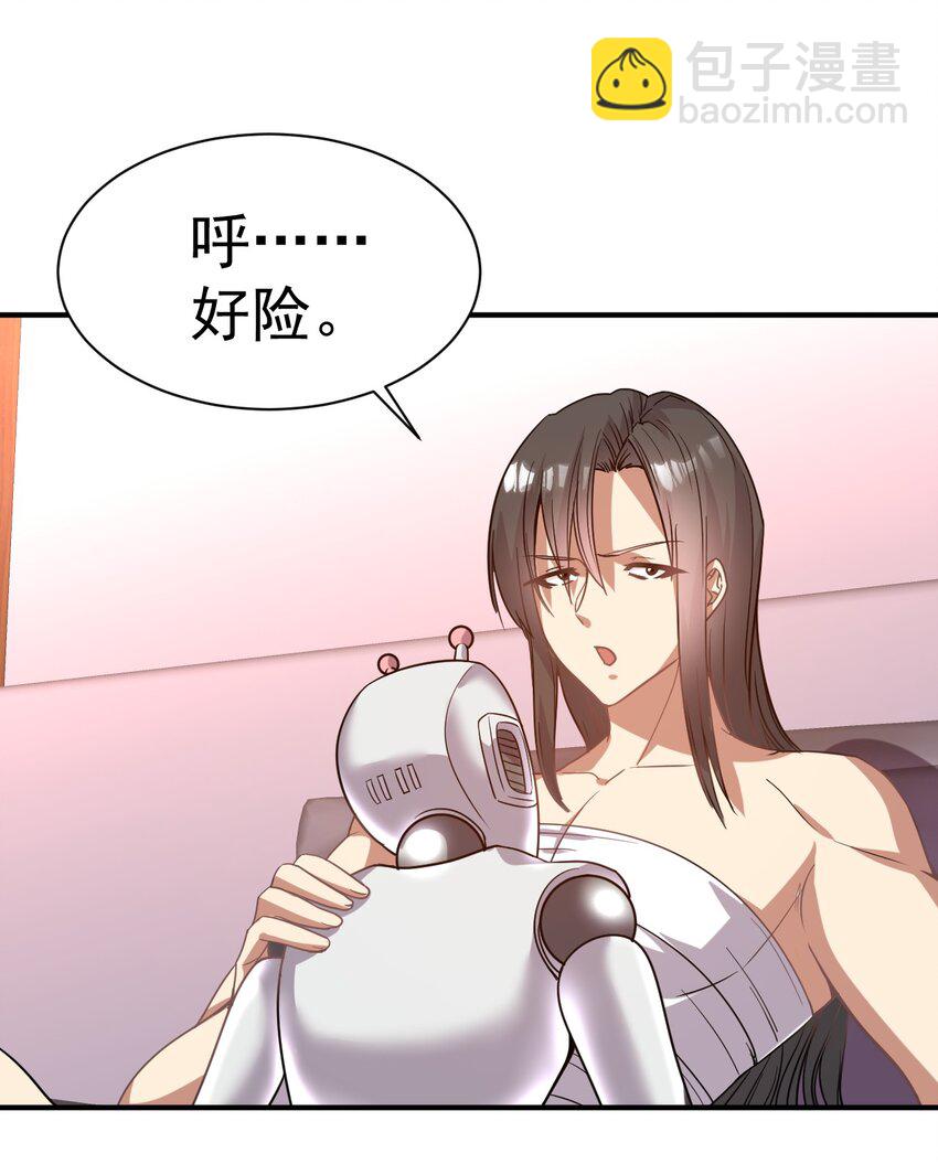 023 特殊的爱好-第22话