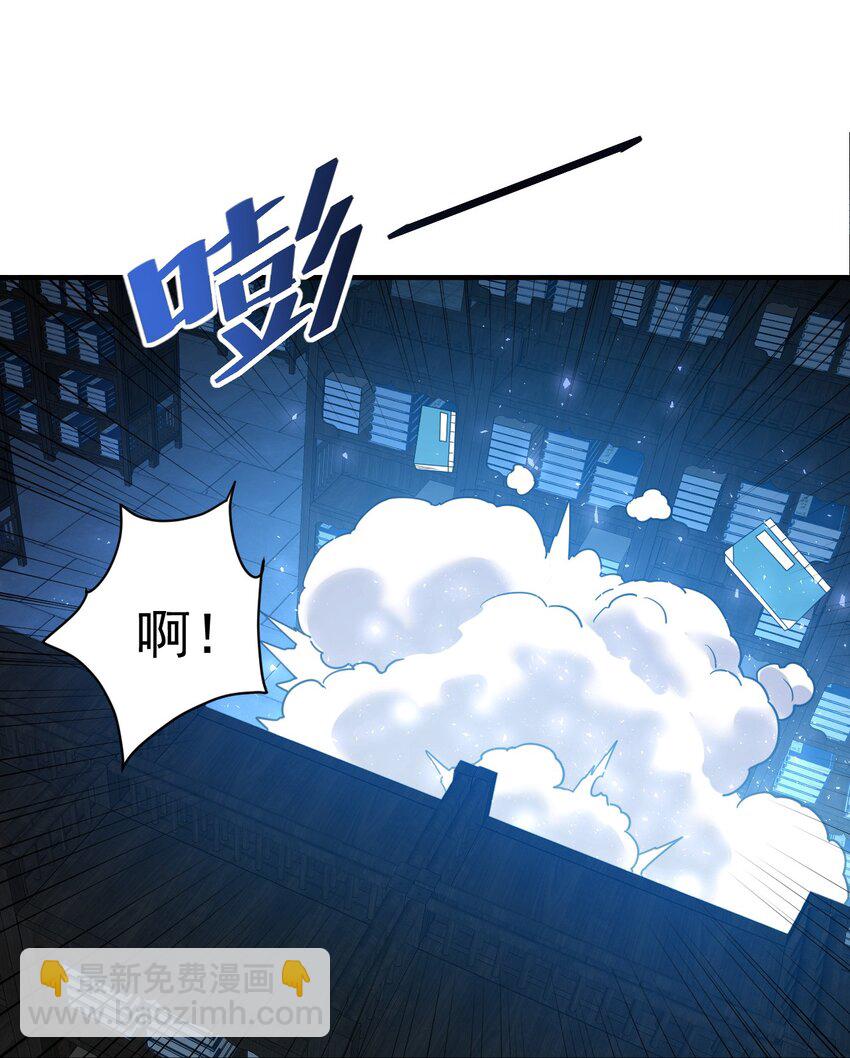 027 永绝后患-第26话