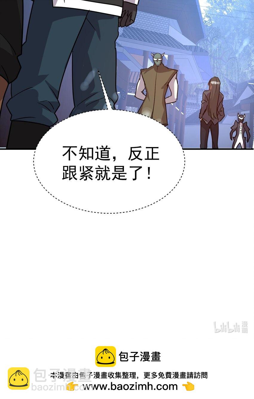 029 前辈这么厉害吗-第28话