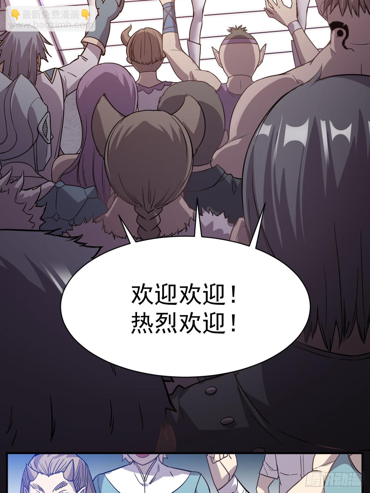3.成为卧底从魔才考核开始(1/2)-第4话