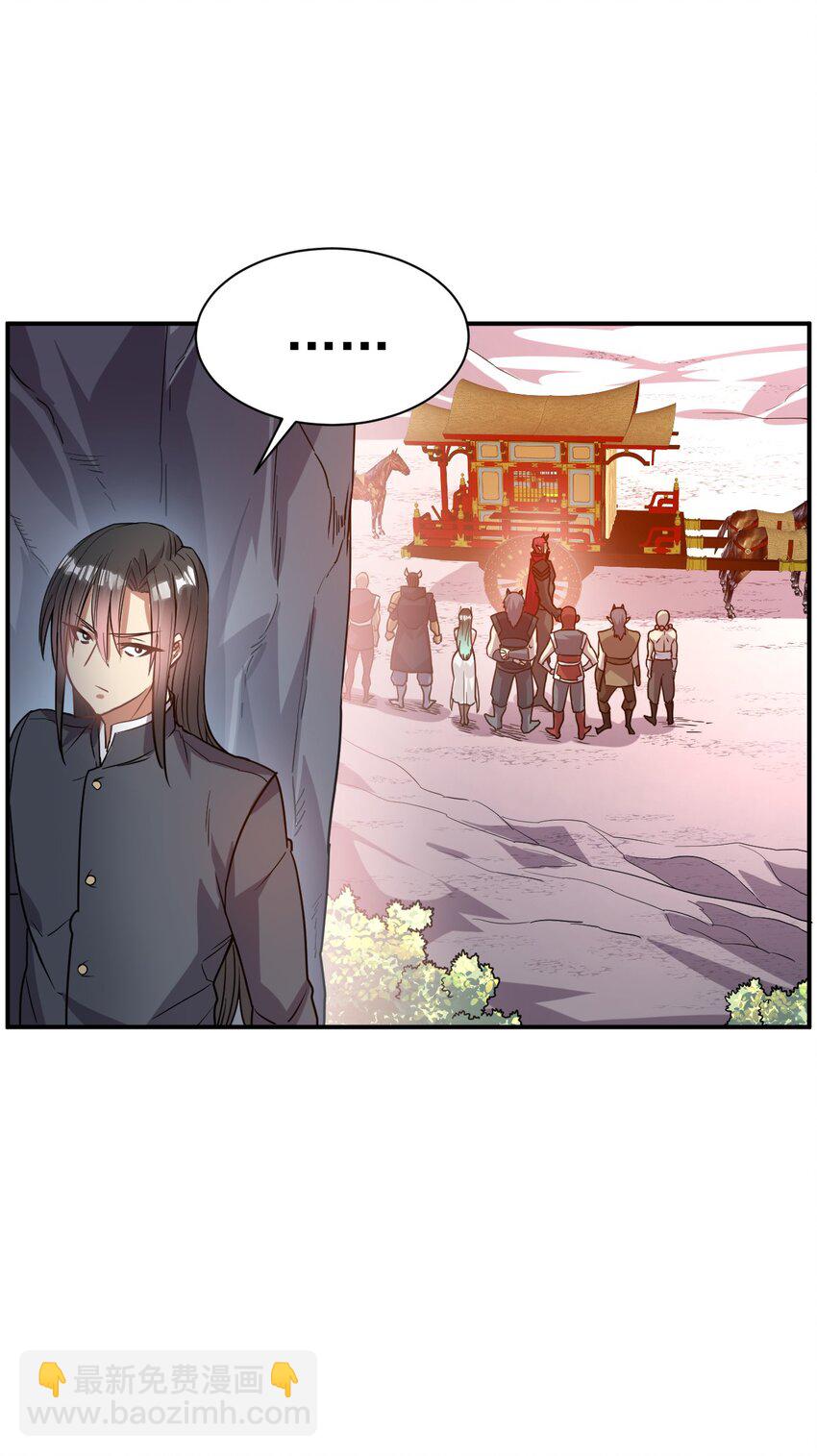 033 夜访-第32话