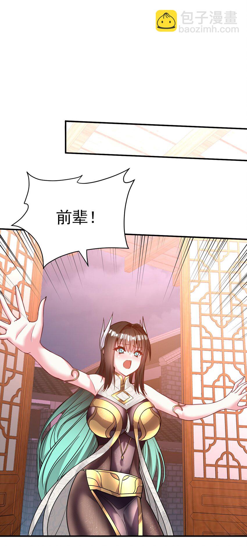 035 我来shui服她-第34话