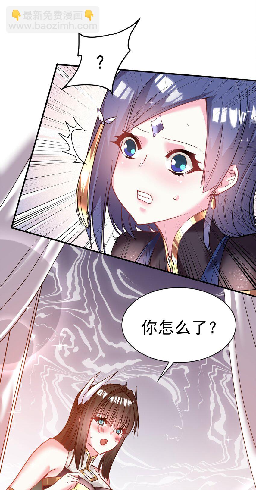 035 我来shui服她-第34话