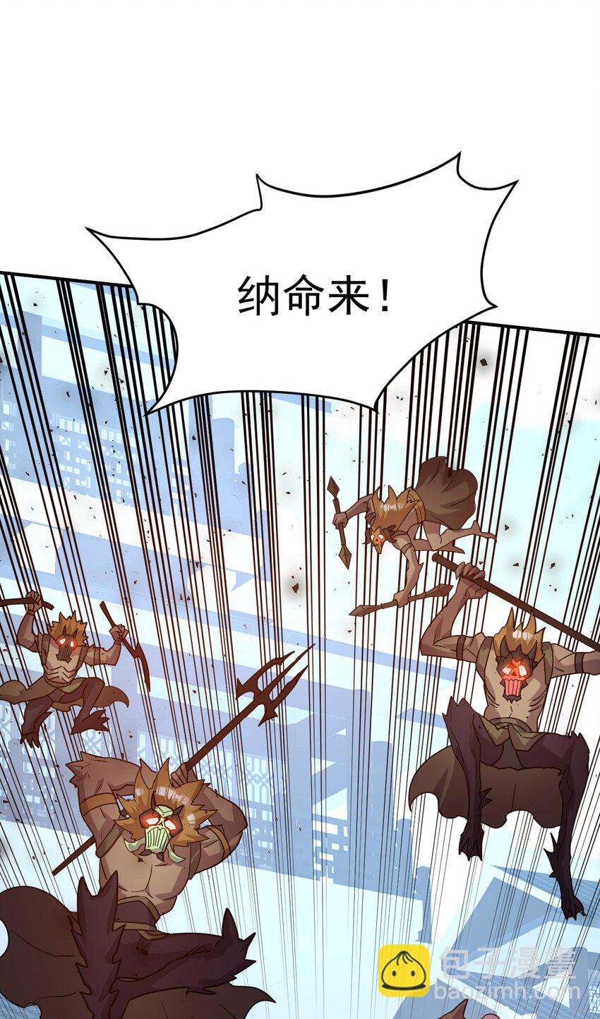 036 我是蕾丝边-第36话