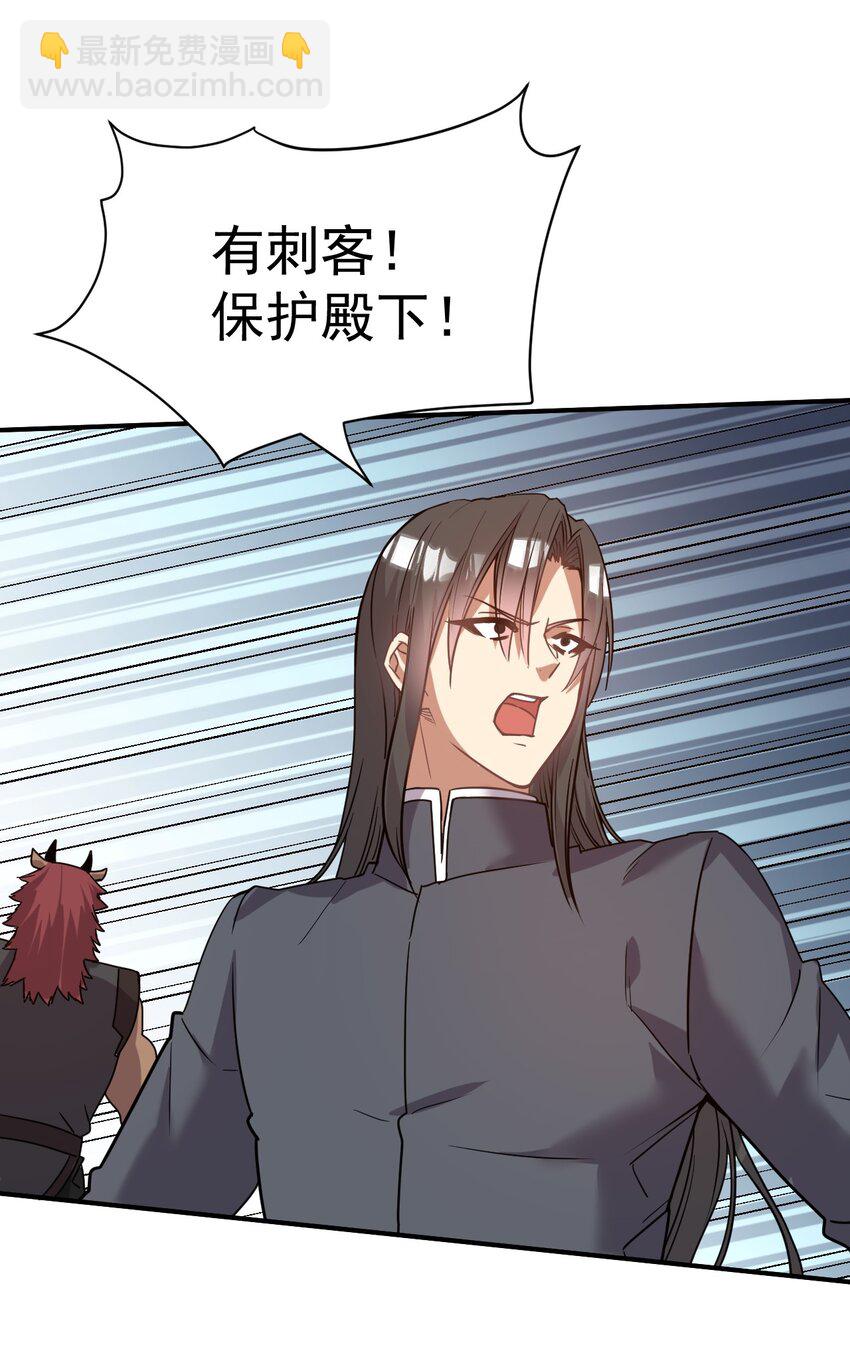 036 我是蕾丝边-第36话