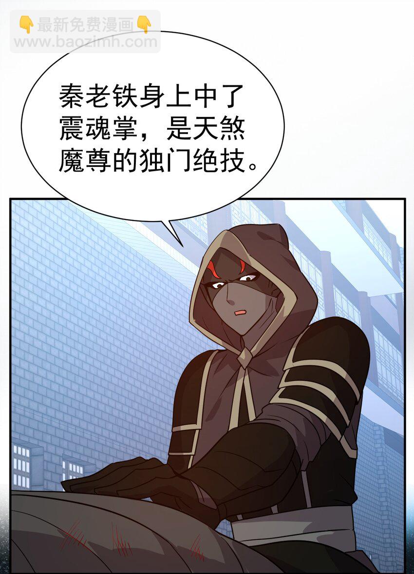 038 你是双，对吧？-第38话