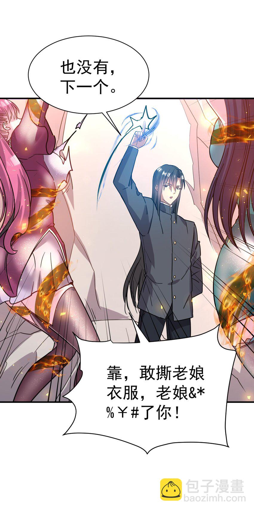 42. 晋升千本-第44话