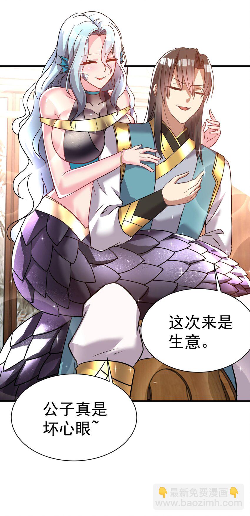 44. 穷鬼-第46话