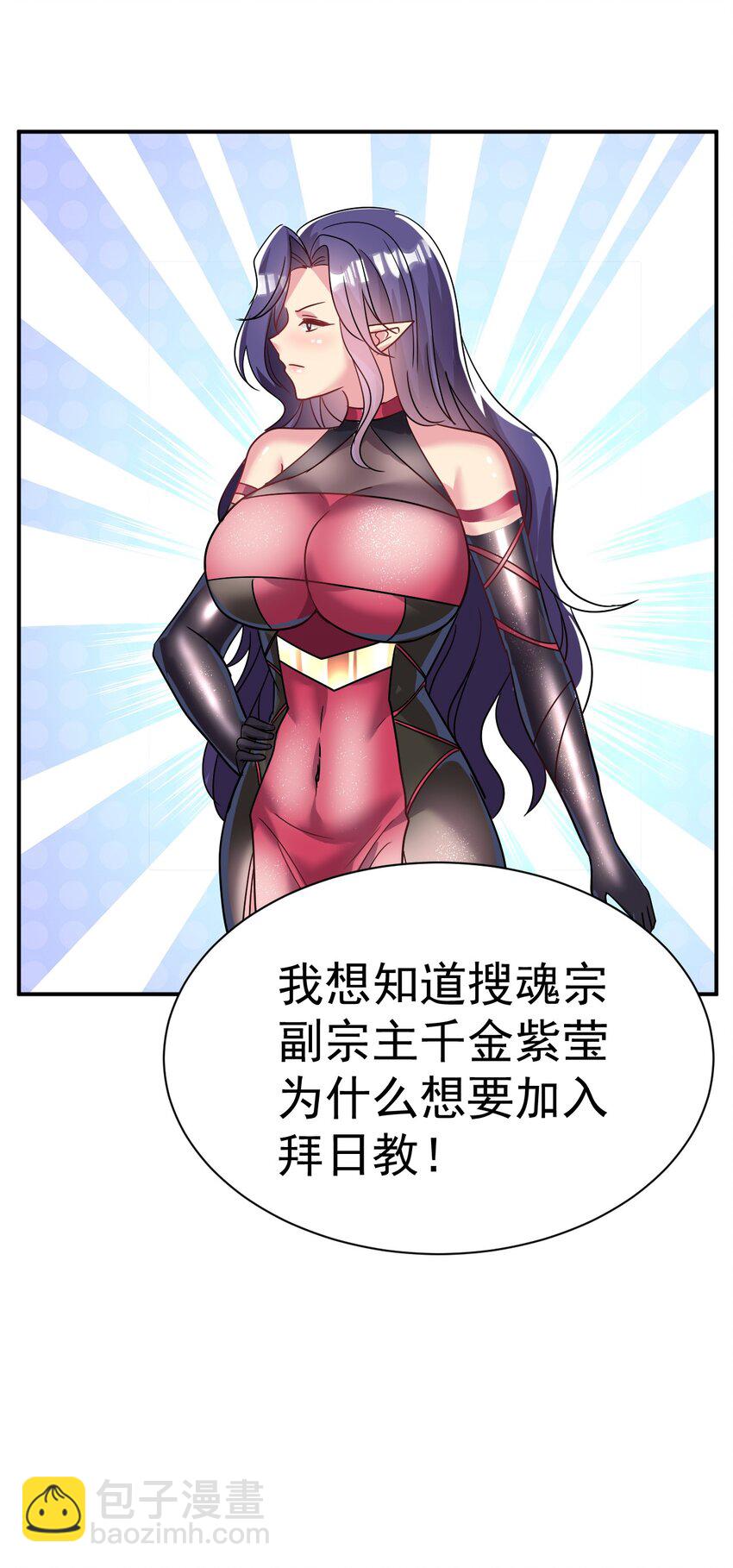 44. 穷鬼-第46话