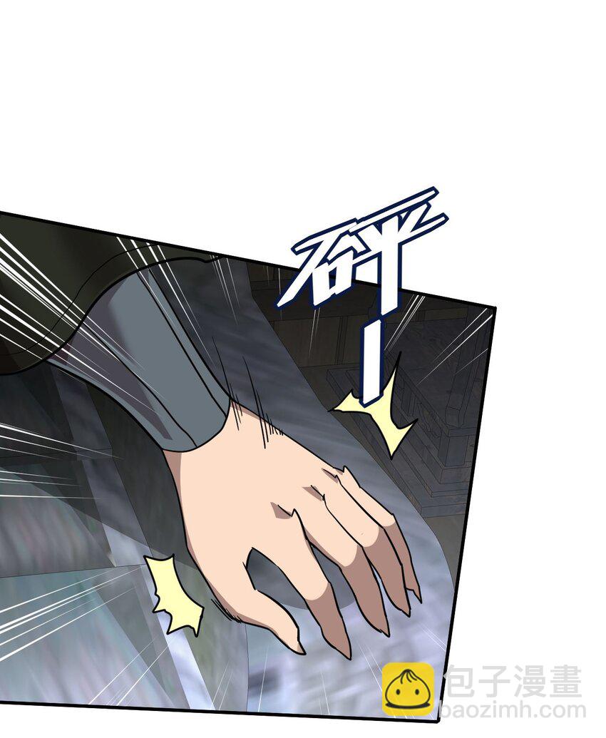 46. 鸠占鹊巢-第48话