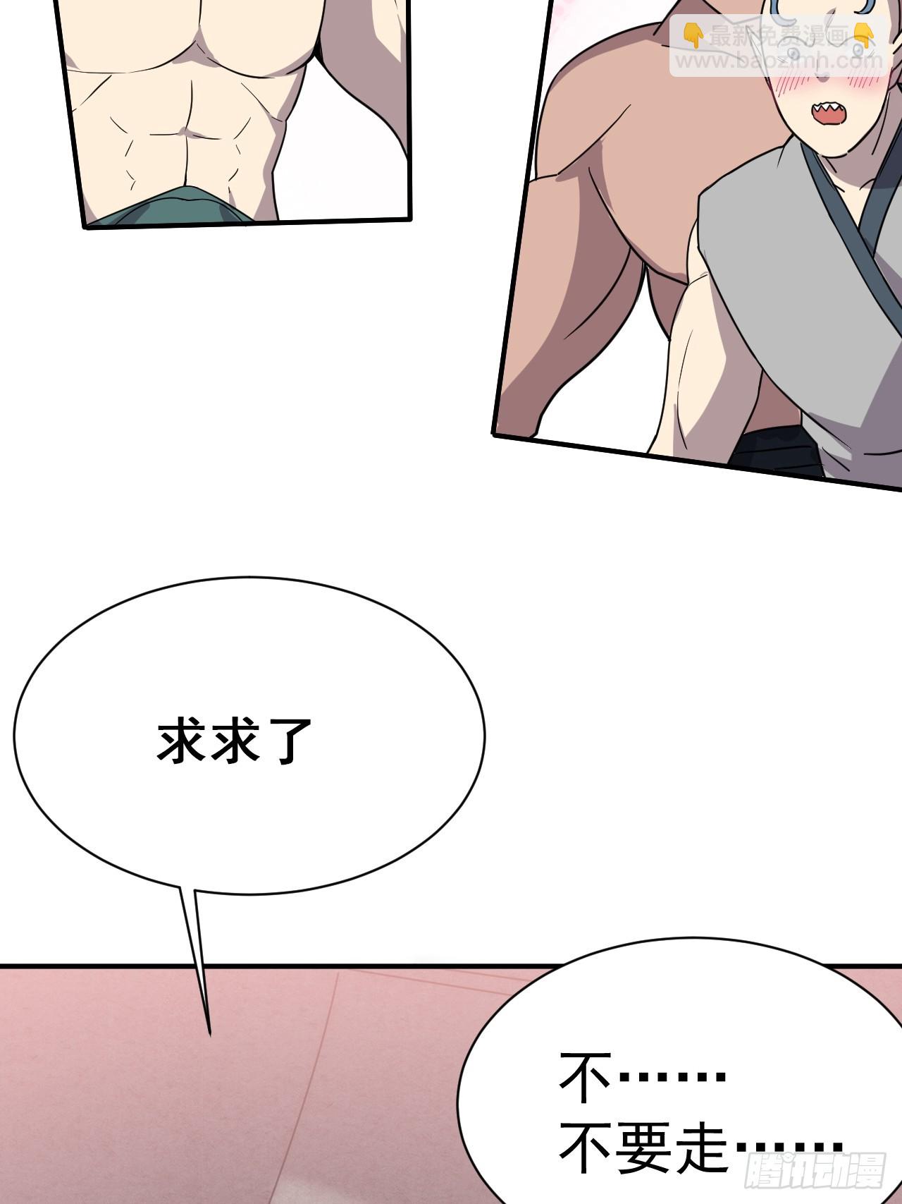 5.谁来试抢？(1/2)-第6话