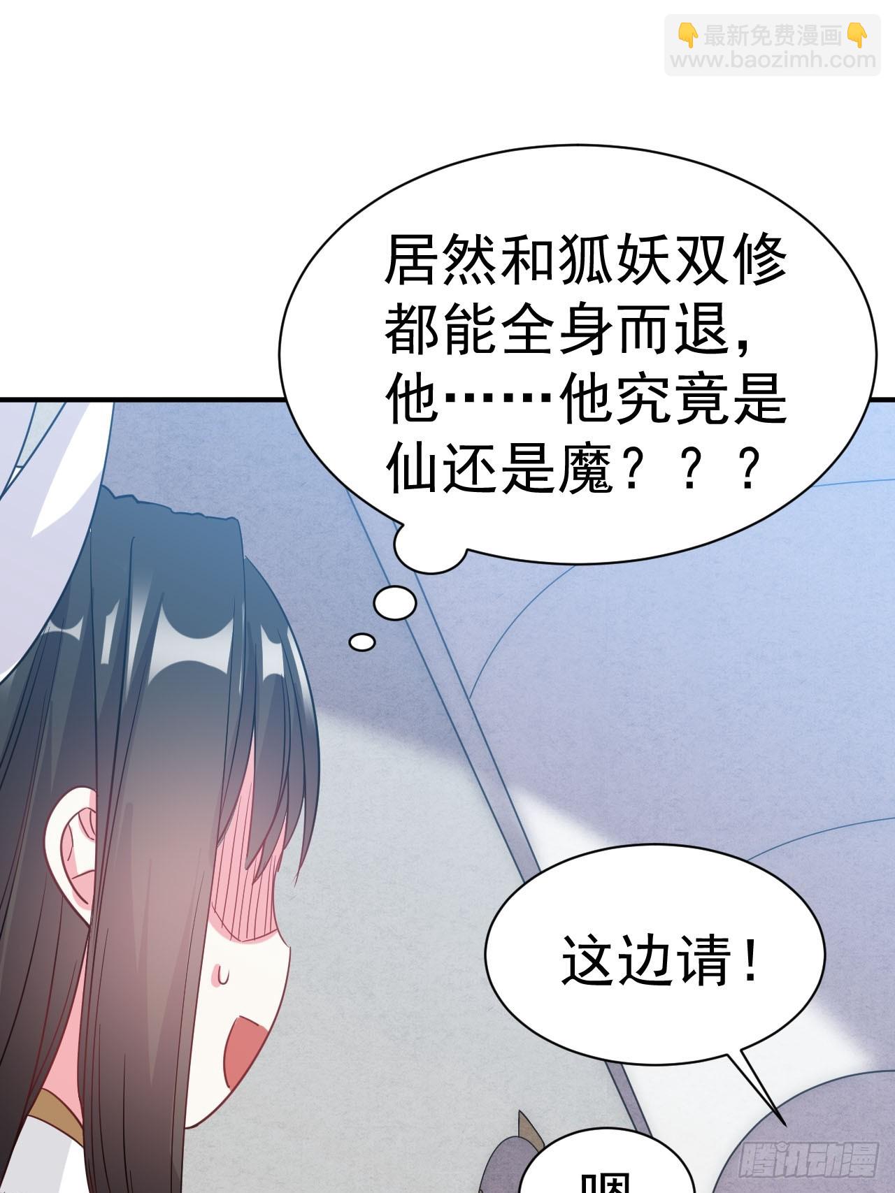 5.谁来试抢？(1/2)-第6话