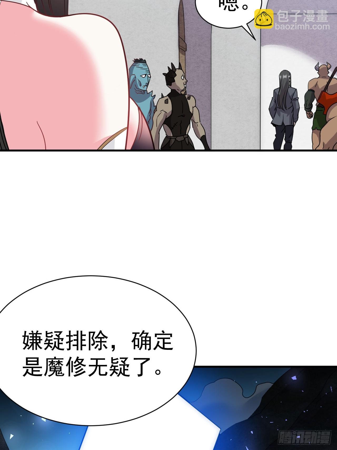 5.谁来试抢？(1/2)-第6话