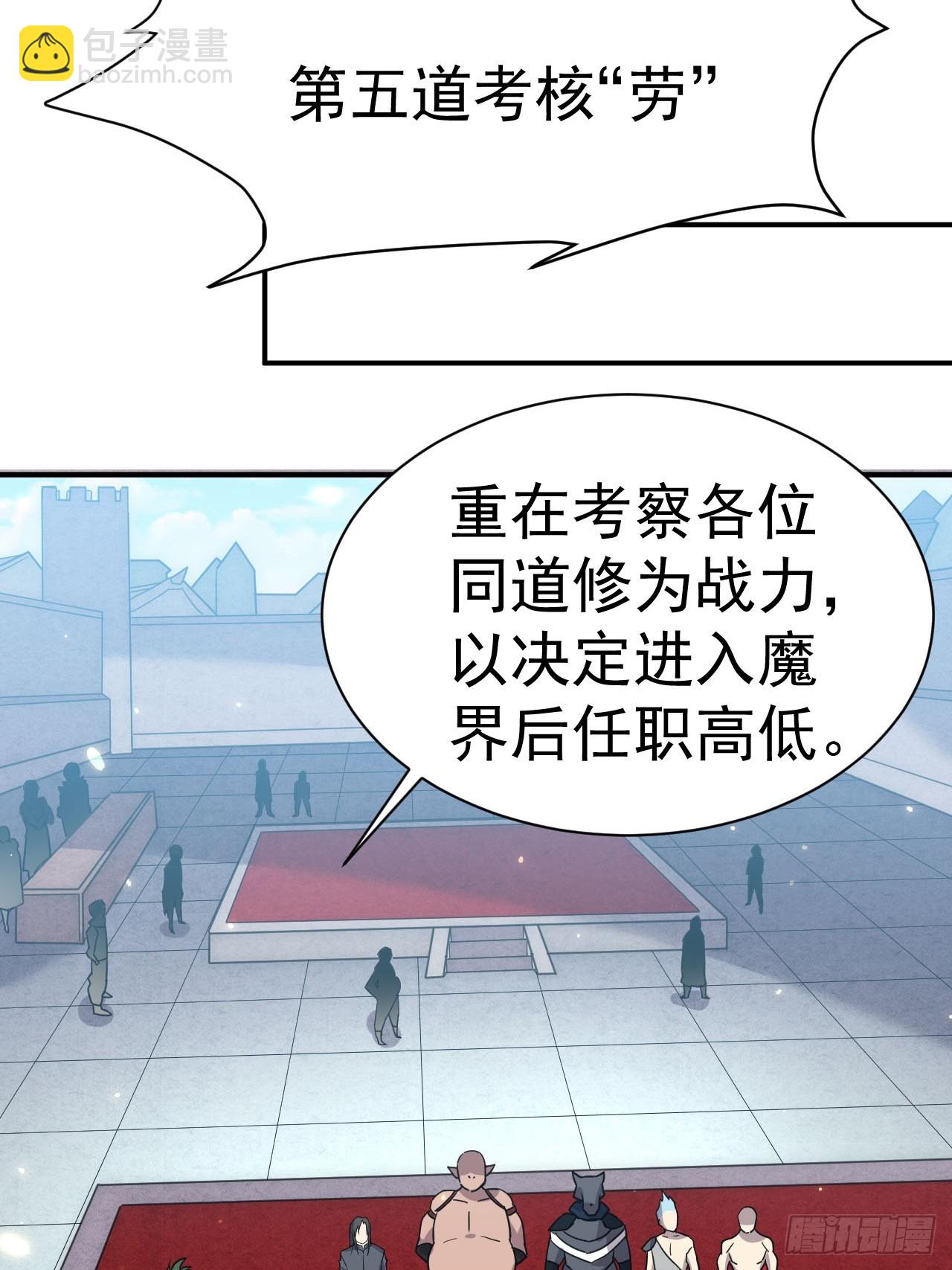 5.谁来试抢？(1/2)-第6话