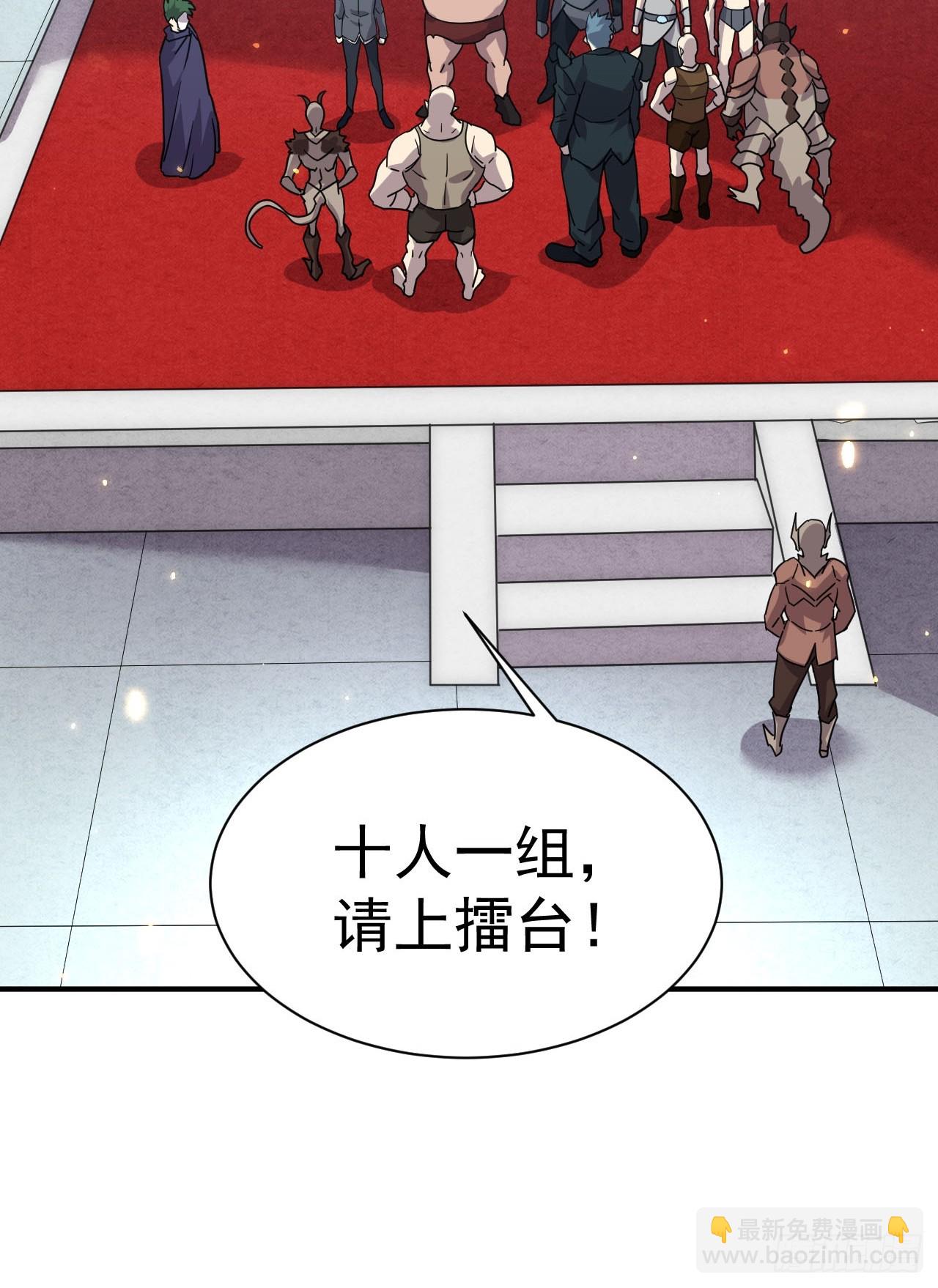5.谁来试抢？(1/2)-第6话