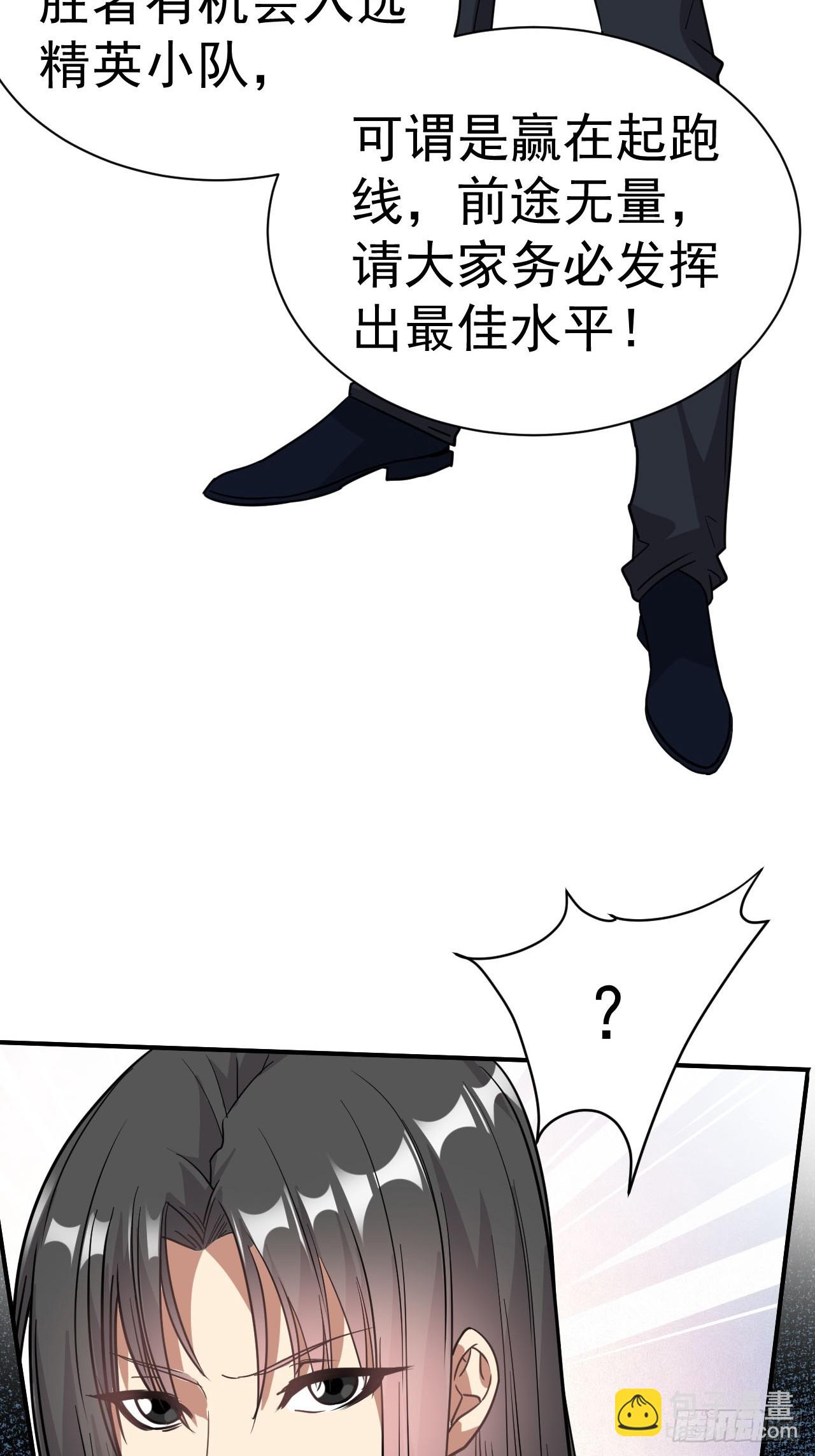 5.谁来试抢？(1/2)-第6话