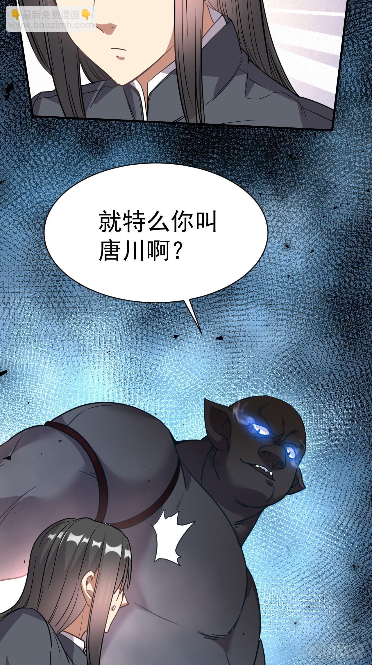 5.谁来试抢？(1/2)-第6话