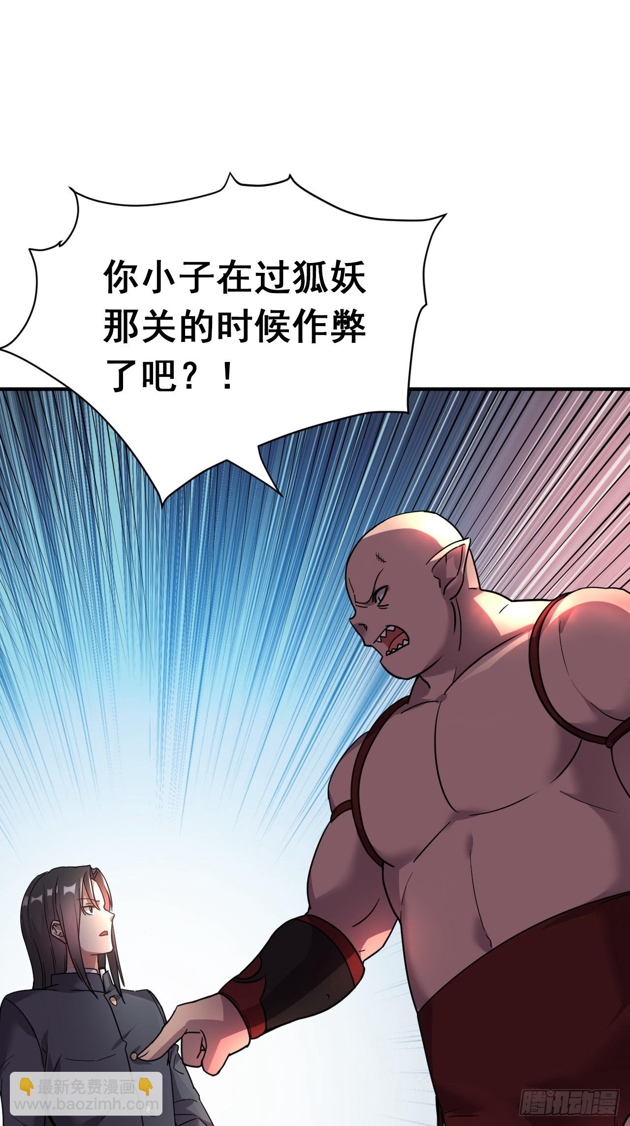 5.谁来试抢？(1/2)-第6话