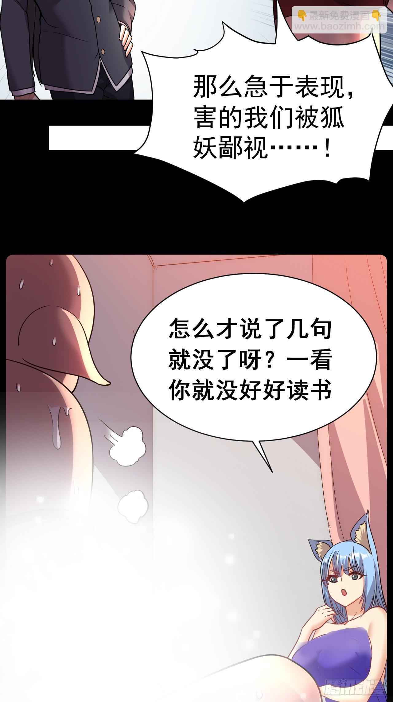 5.谁来试抢？(1/2)-第6话
