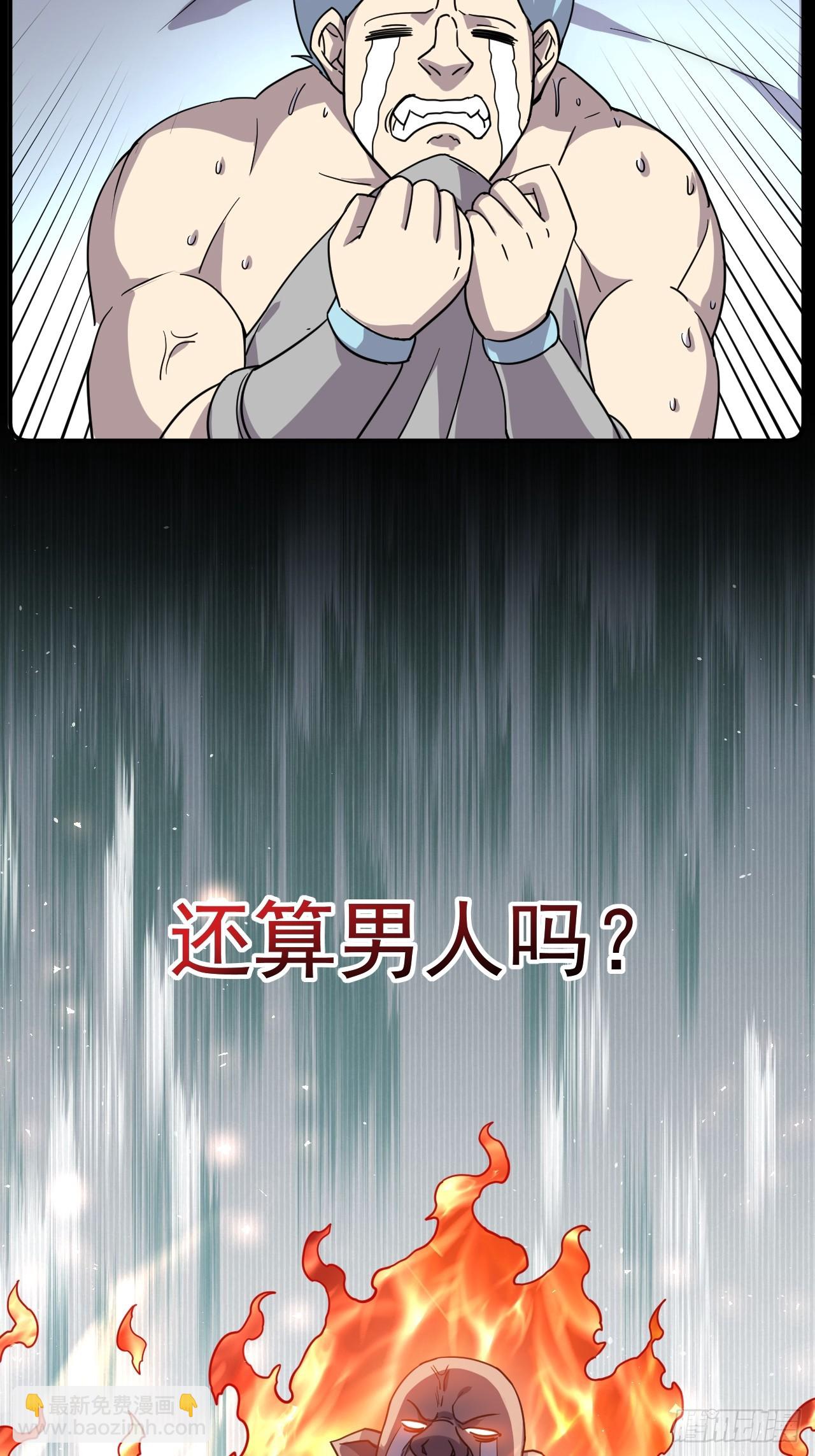 5.谁来试抢？(1/2)-第6话
