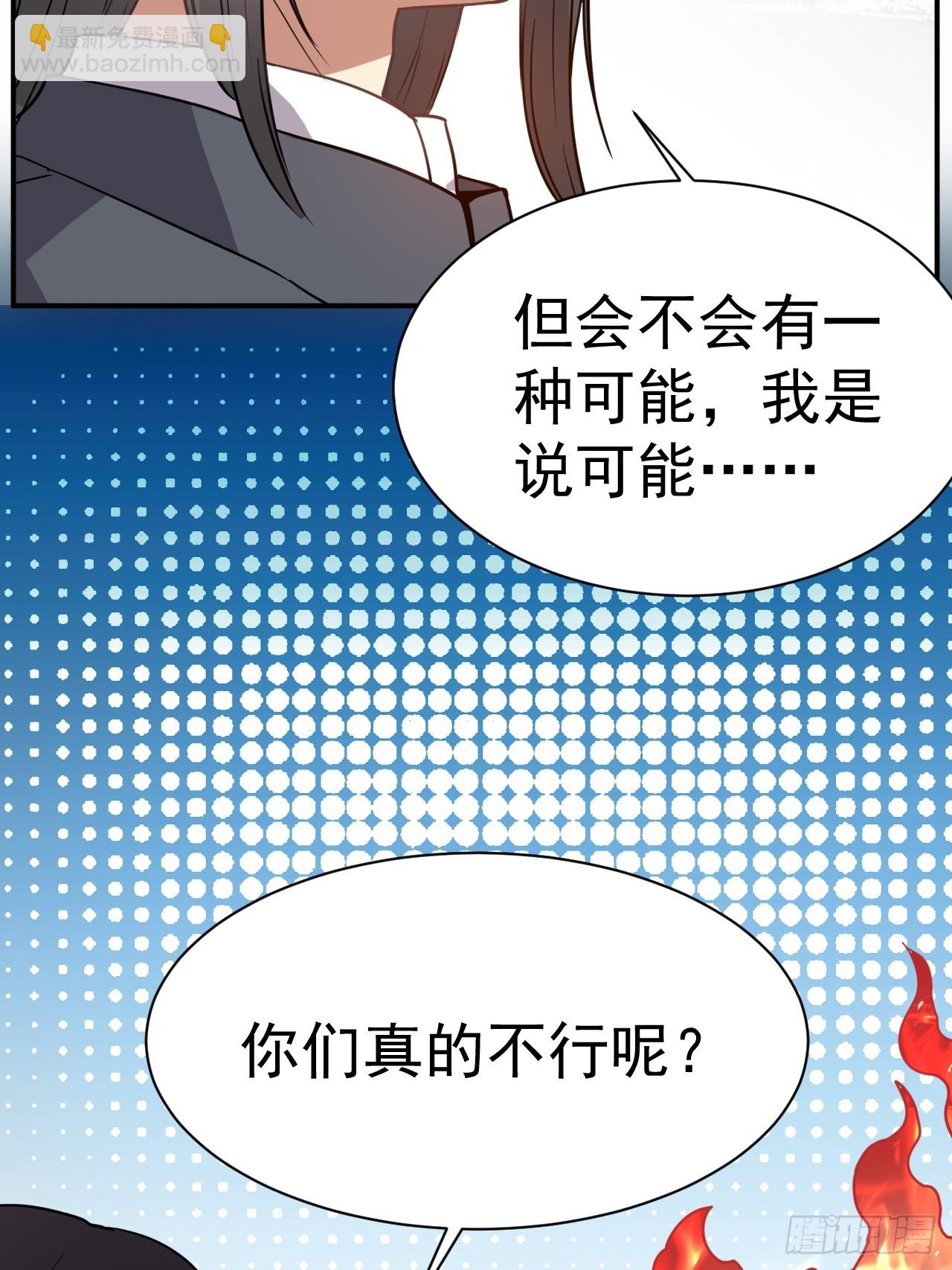 5.谁来试抢？(1/2)-第6话