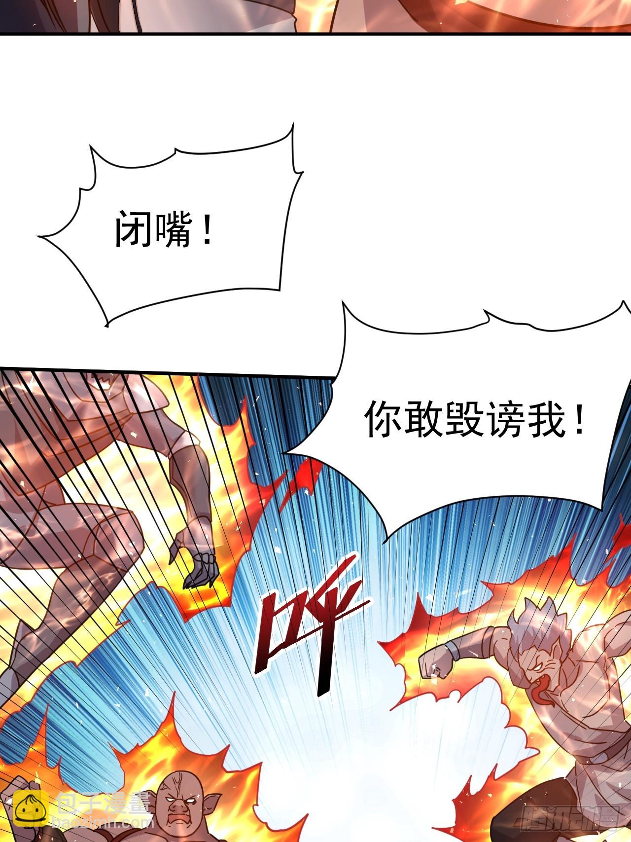 5.谁来试抢？(1/2)-第6话