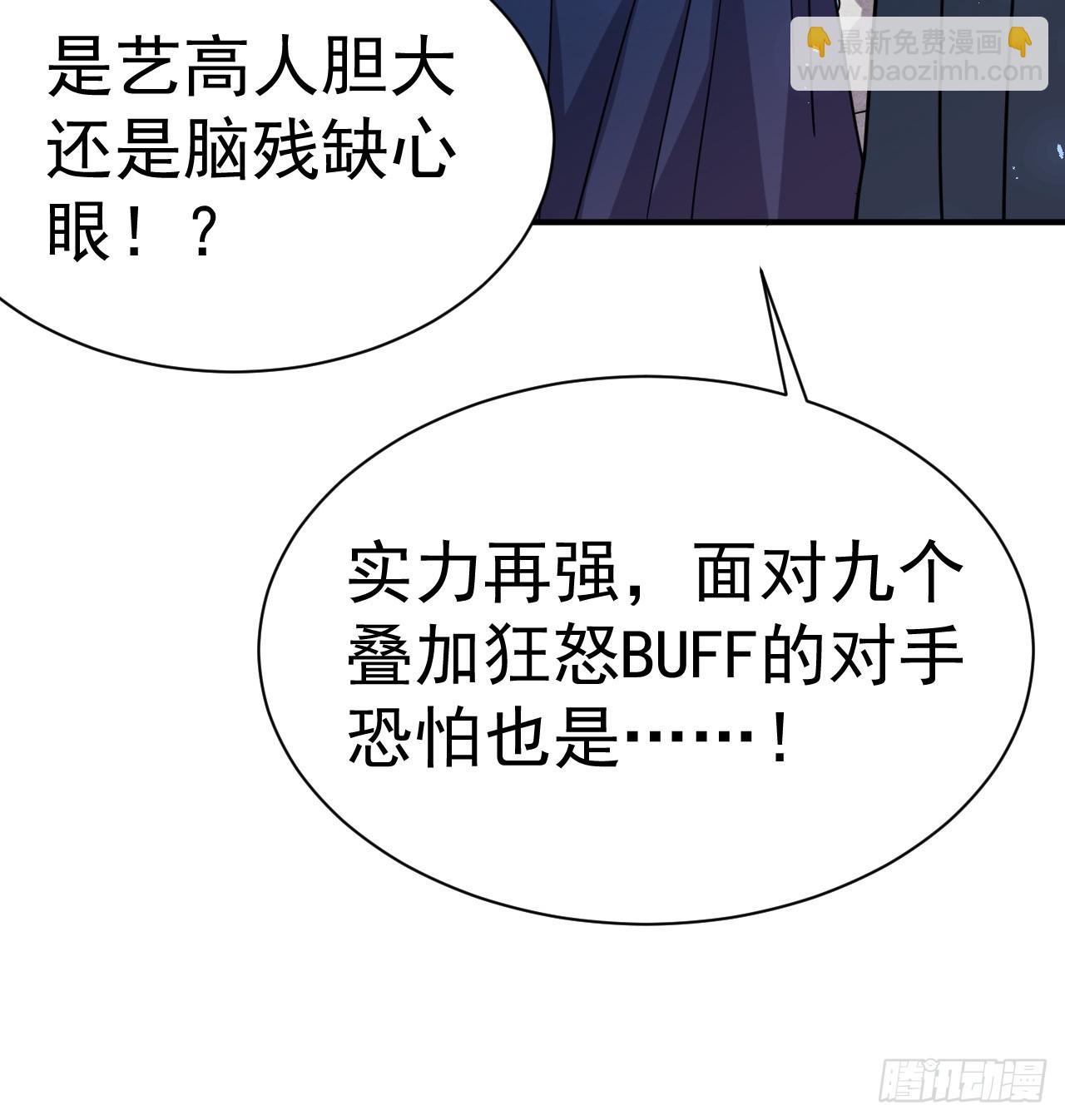 5.谁来试抢？(1/2)-第6话